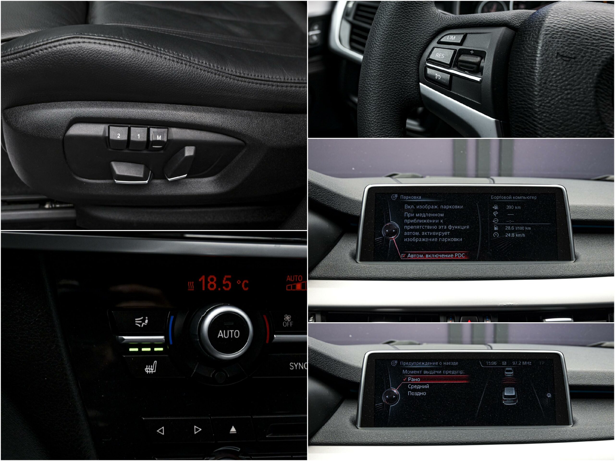 BMW X5 25d2014 13/14