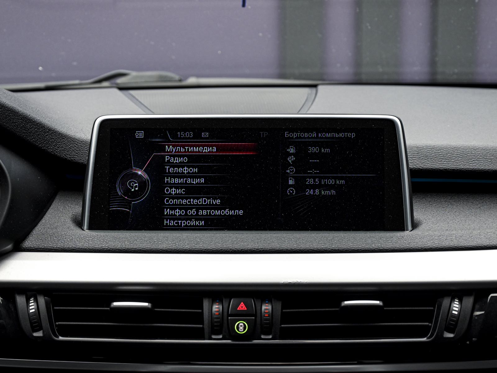 BMW X5 25d2014 10/14