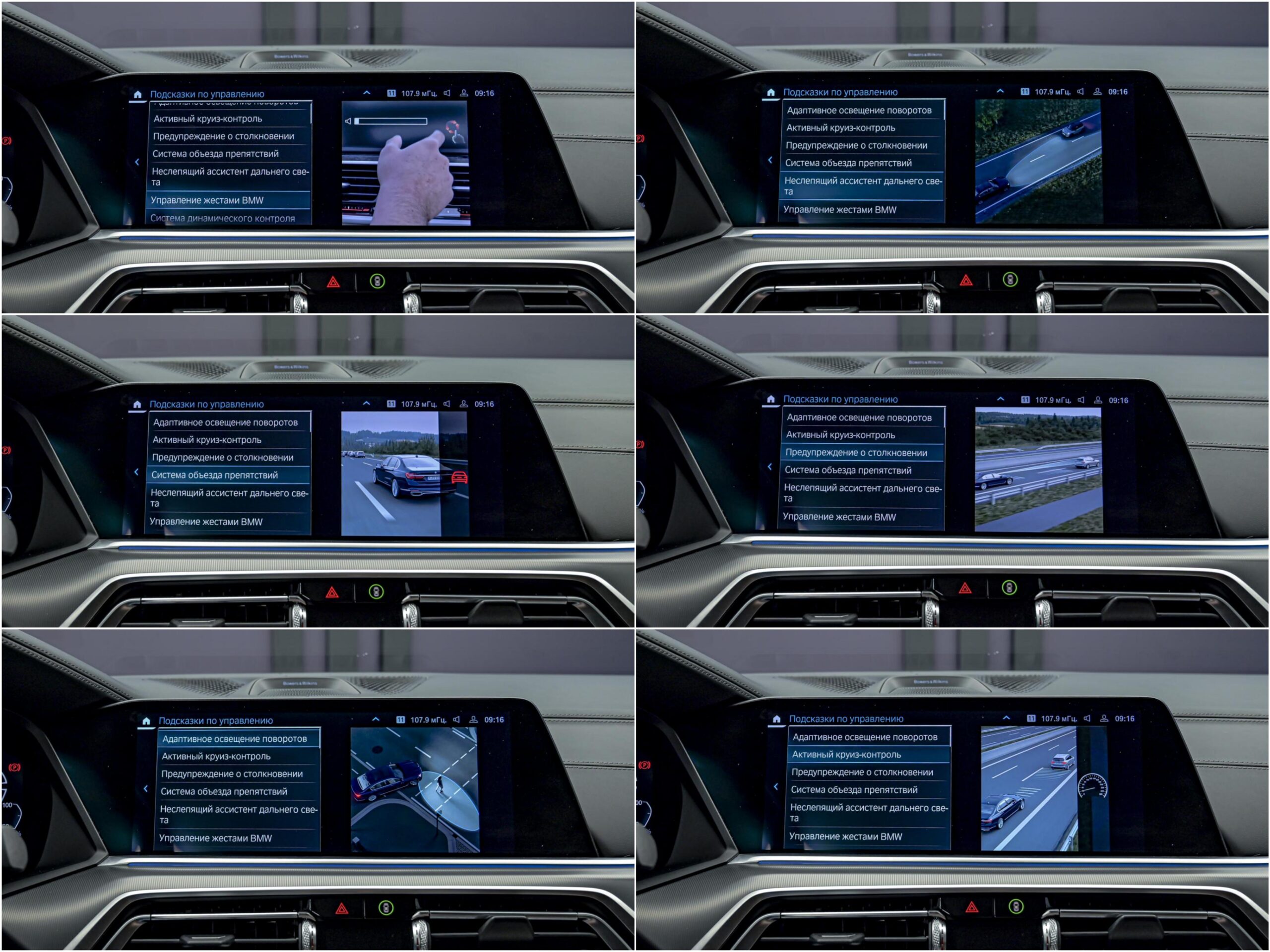 BMW X5 45e2020 12/98