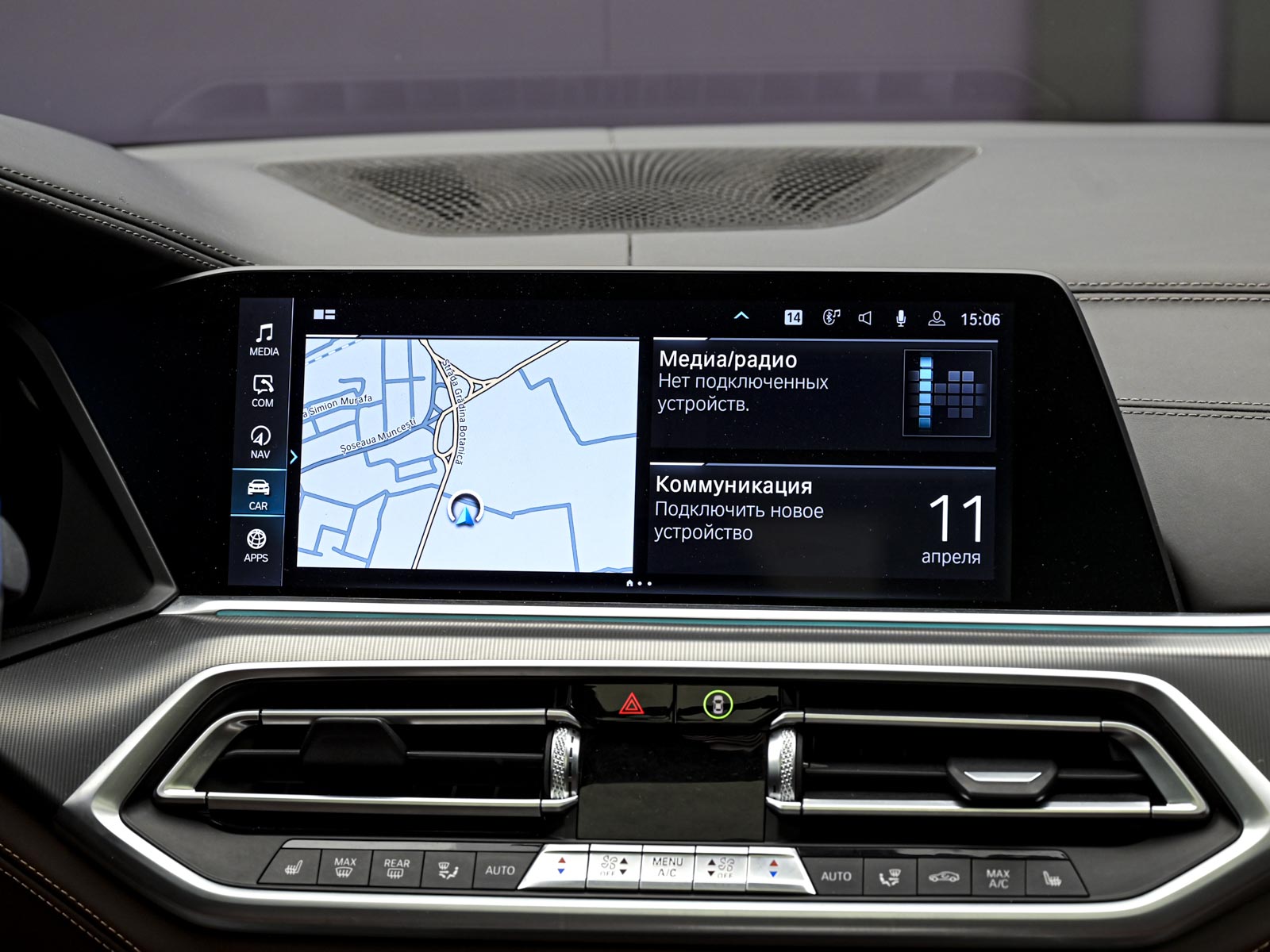 BMW X5 40e2020 10/16