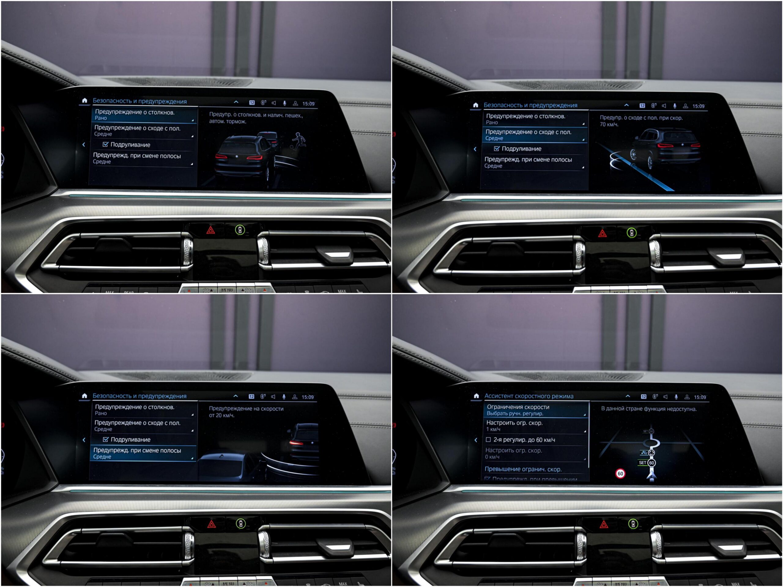 BMW X5 40e2020 13/16