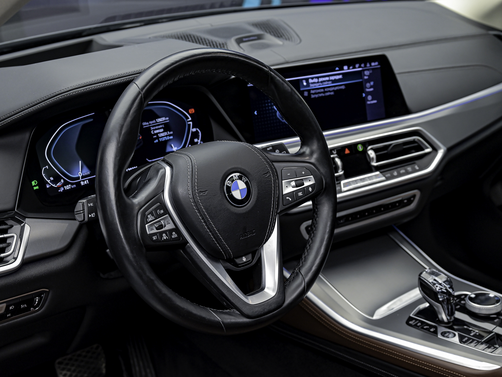 BMW X5 45e2020 52/98