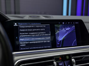 BMW X5 45e2020 88/98