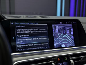 BMW X5 45e2020 89/98