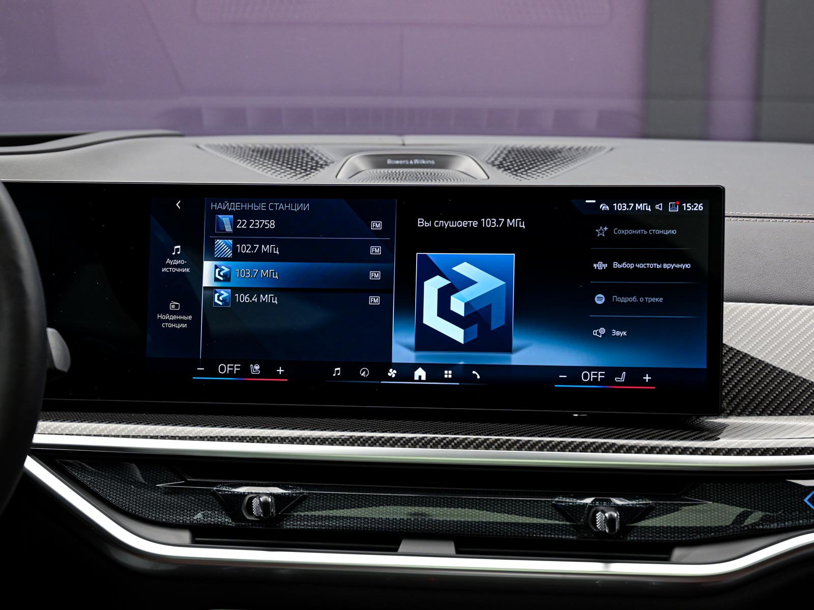 BMW X5 50e2025 10/92