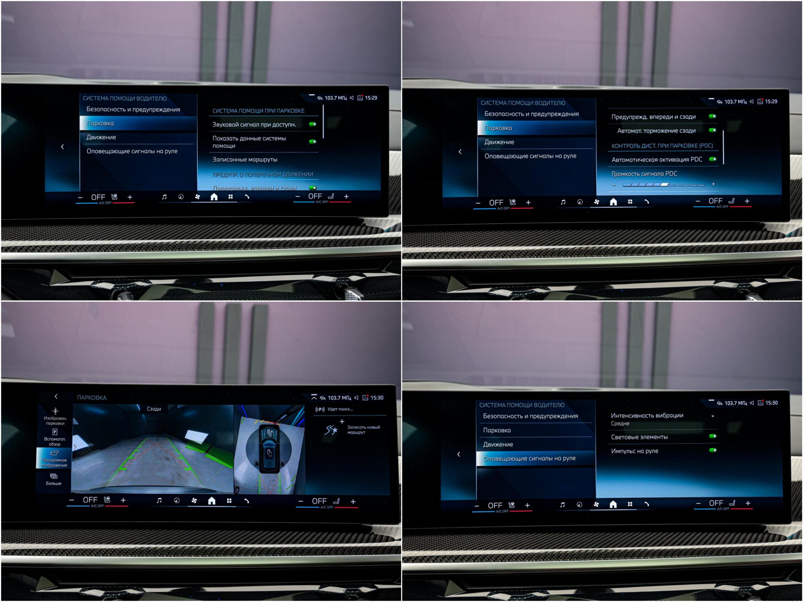 BMW X5 50e2025 12/92