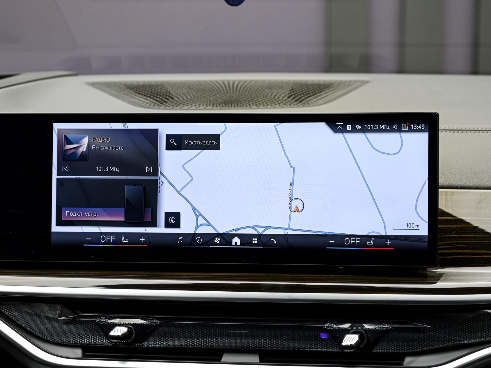 BMW X5 50e2025 10/121