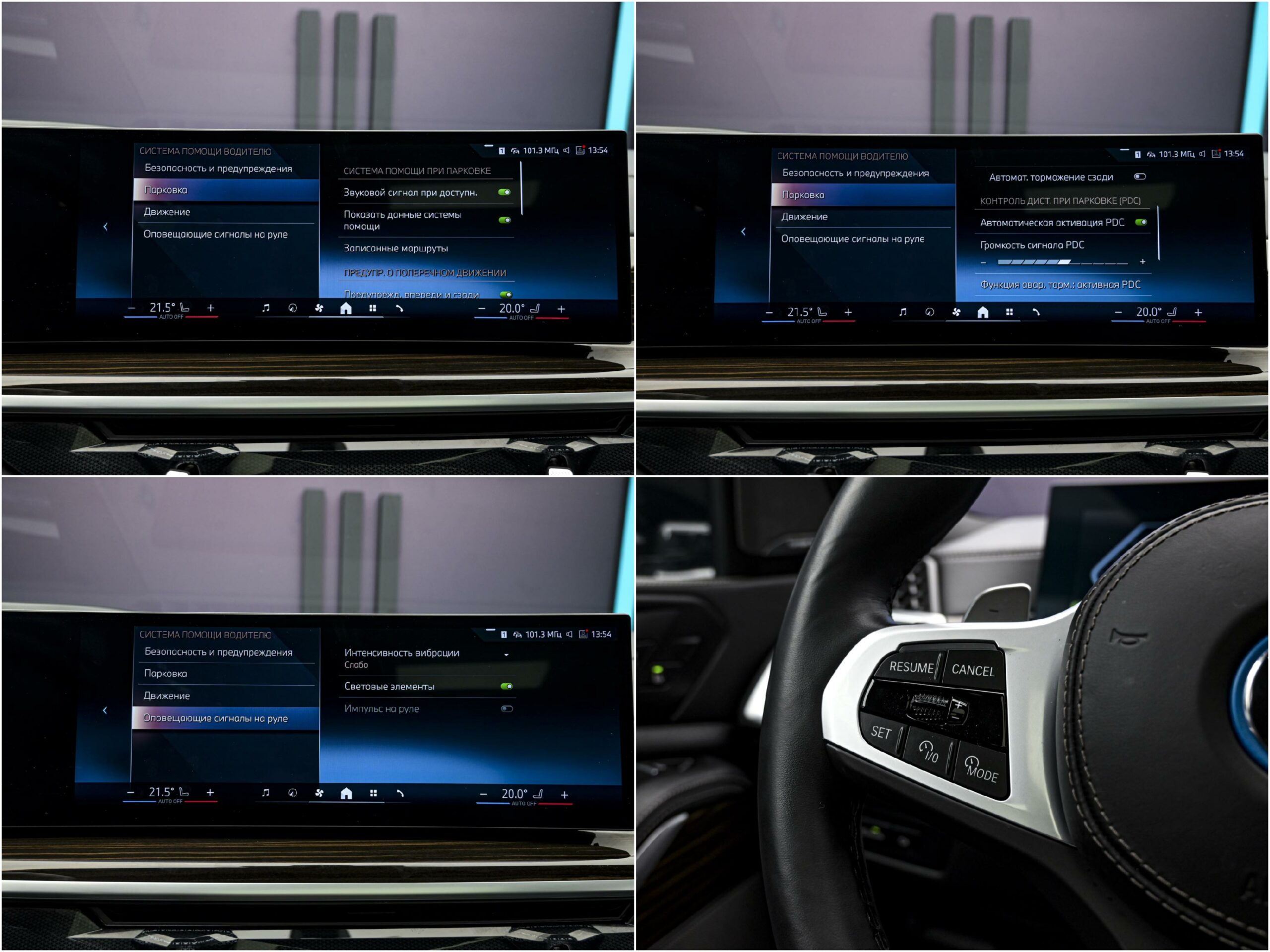 BMW X5 50e2025 12/121