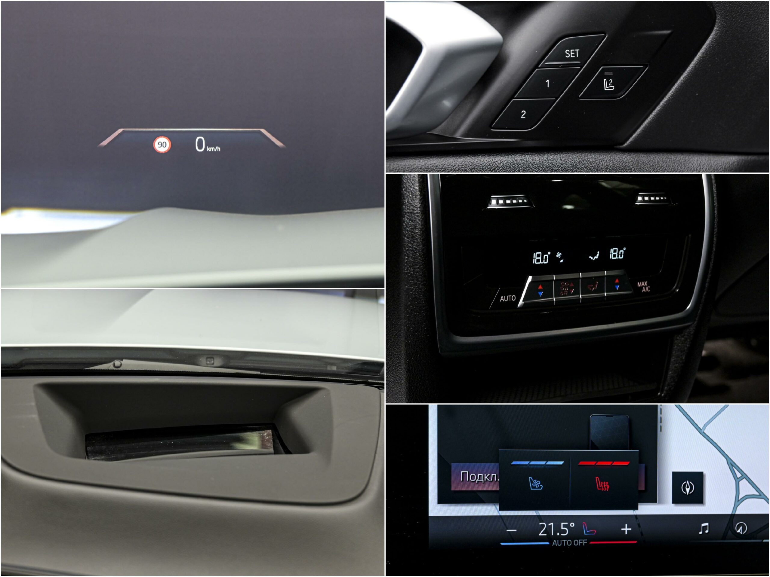 BMW X5 50e2025 13/121