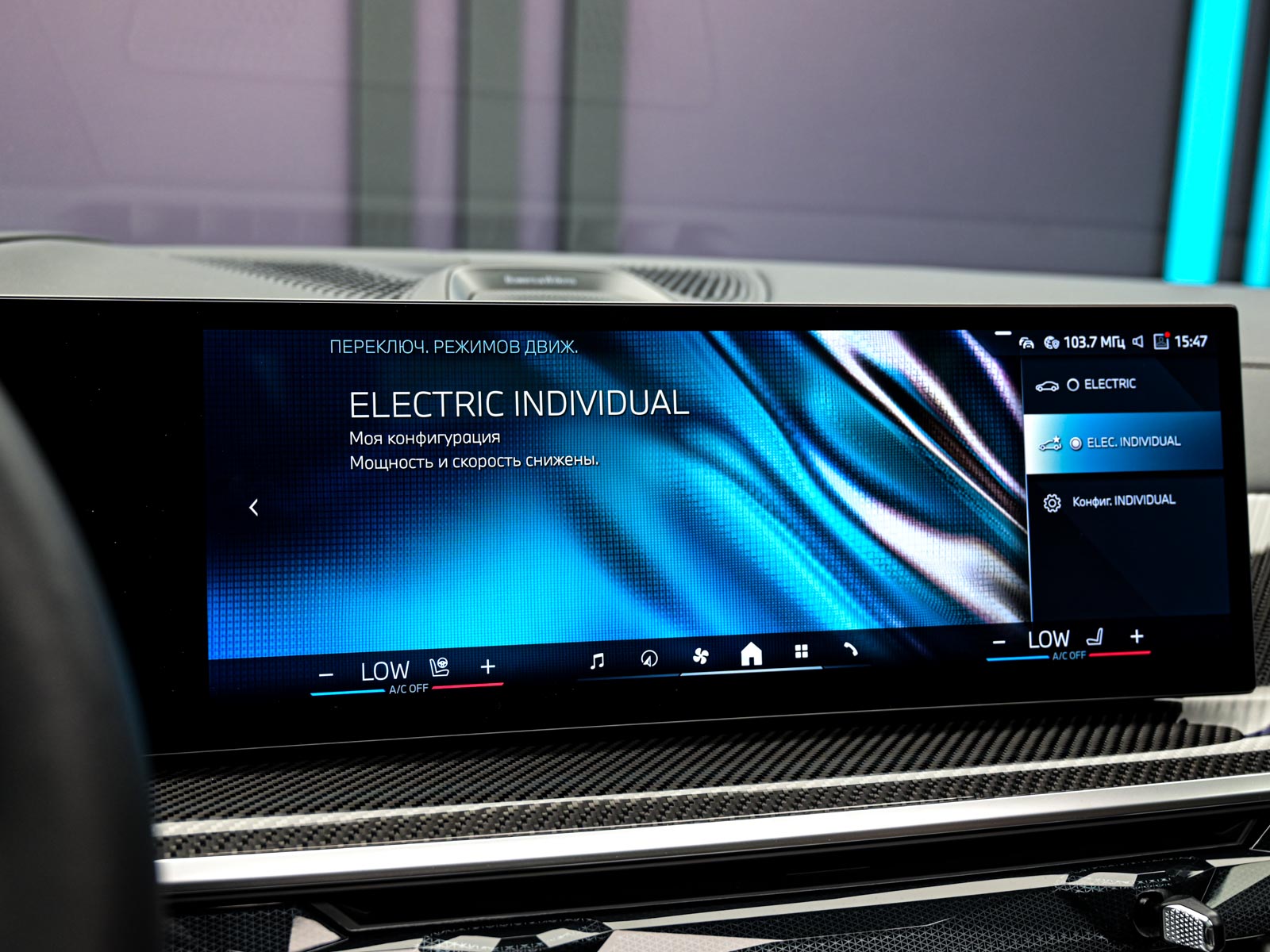 BMW X5 50e2025 82/92