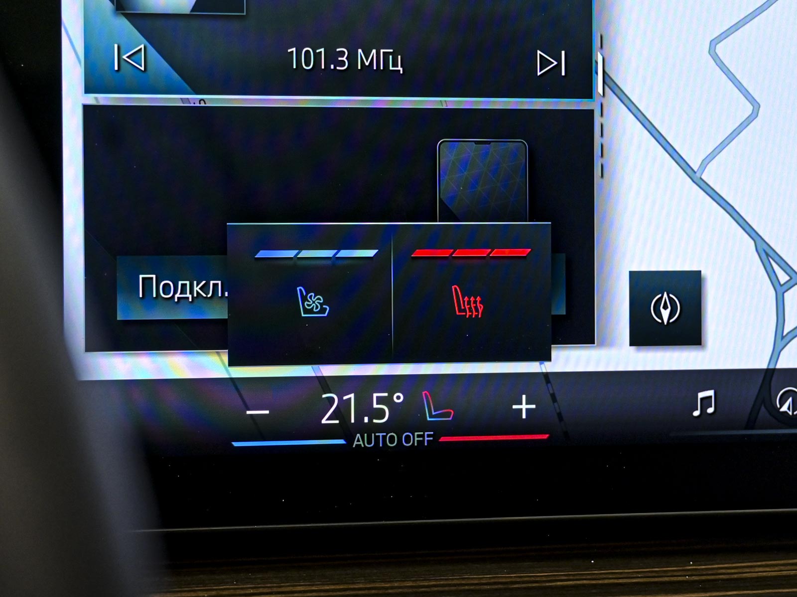 BMW X5 50e2025 98/121