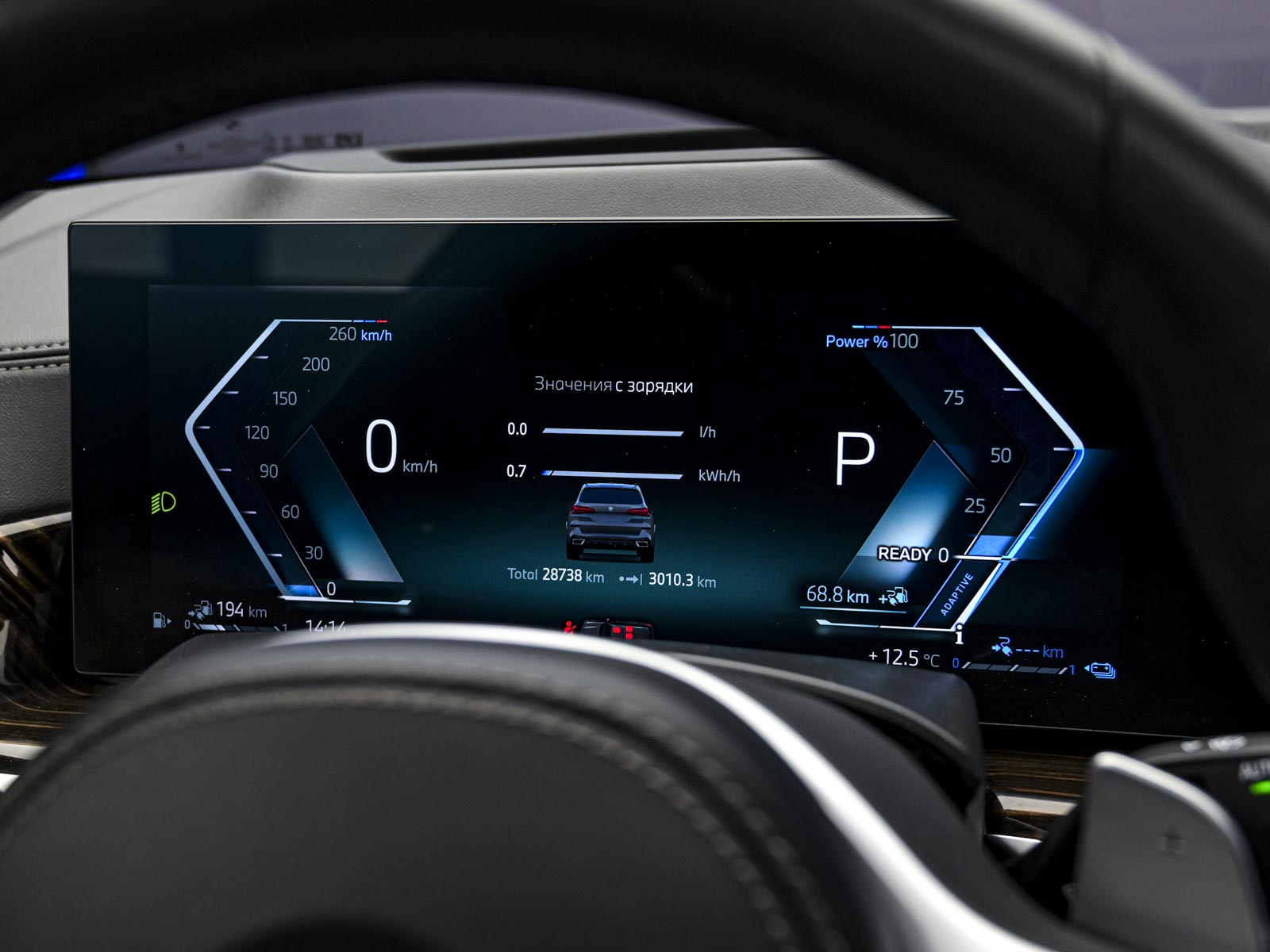 BMW X5 50e2025 99/121