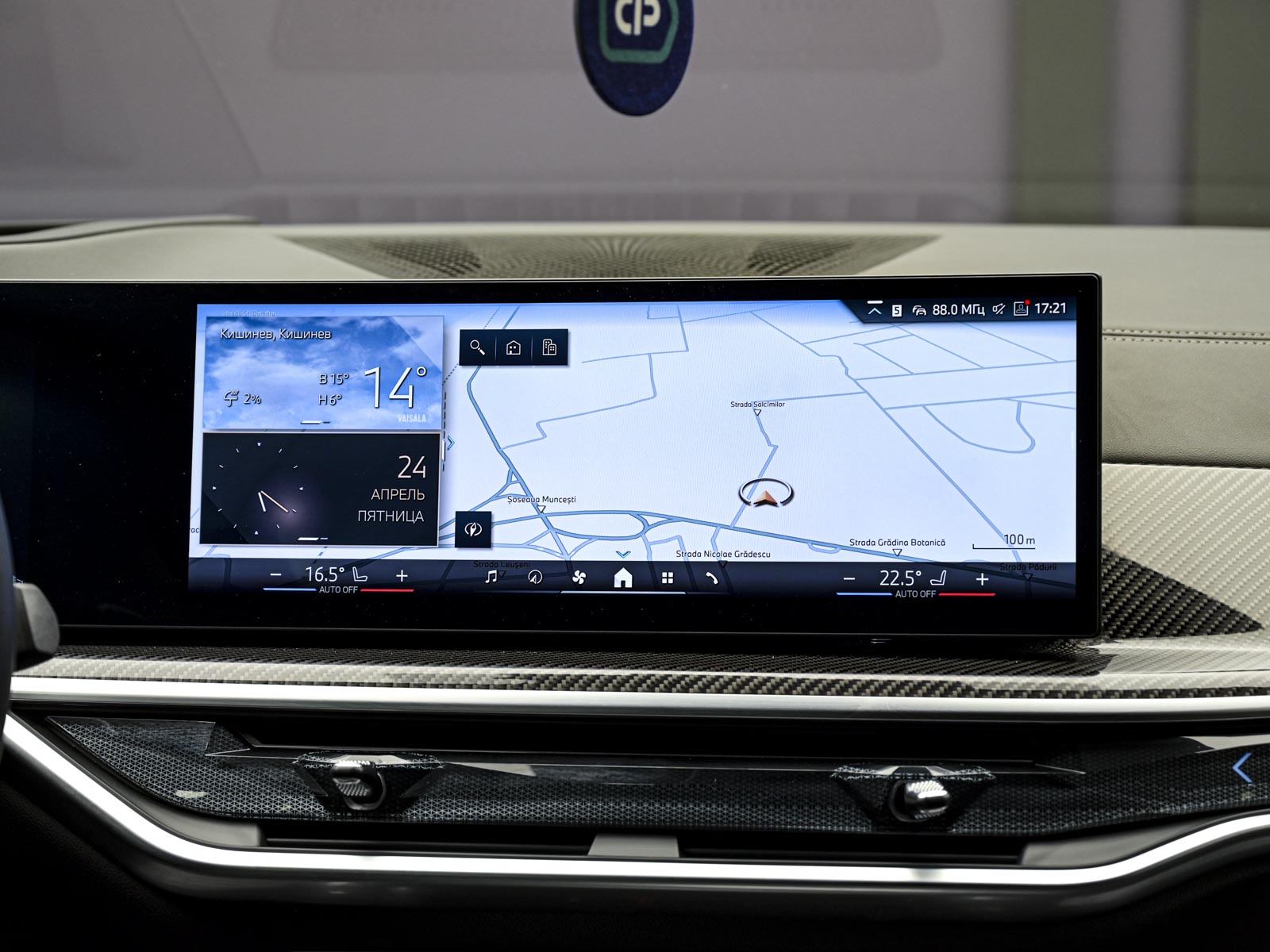 BMW X6 30d2025 10/16