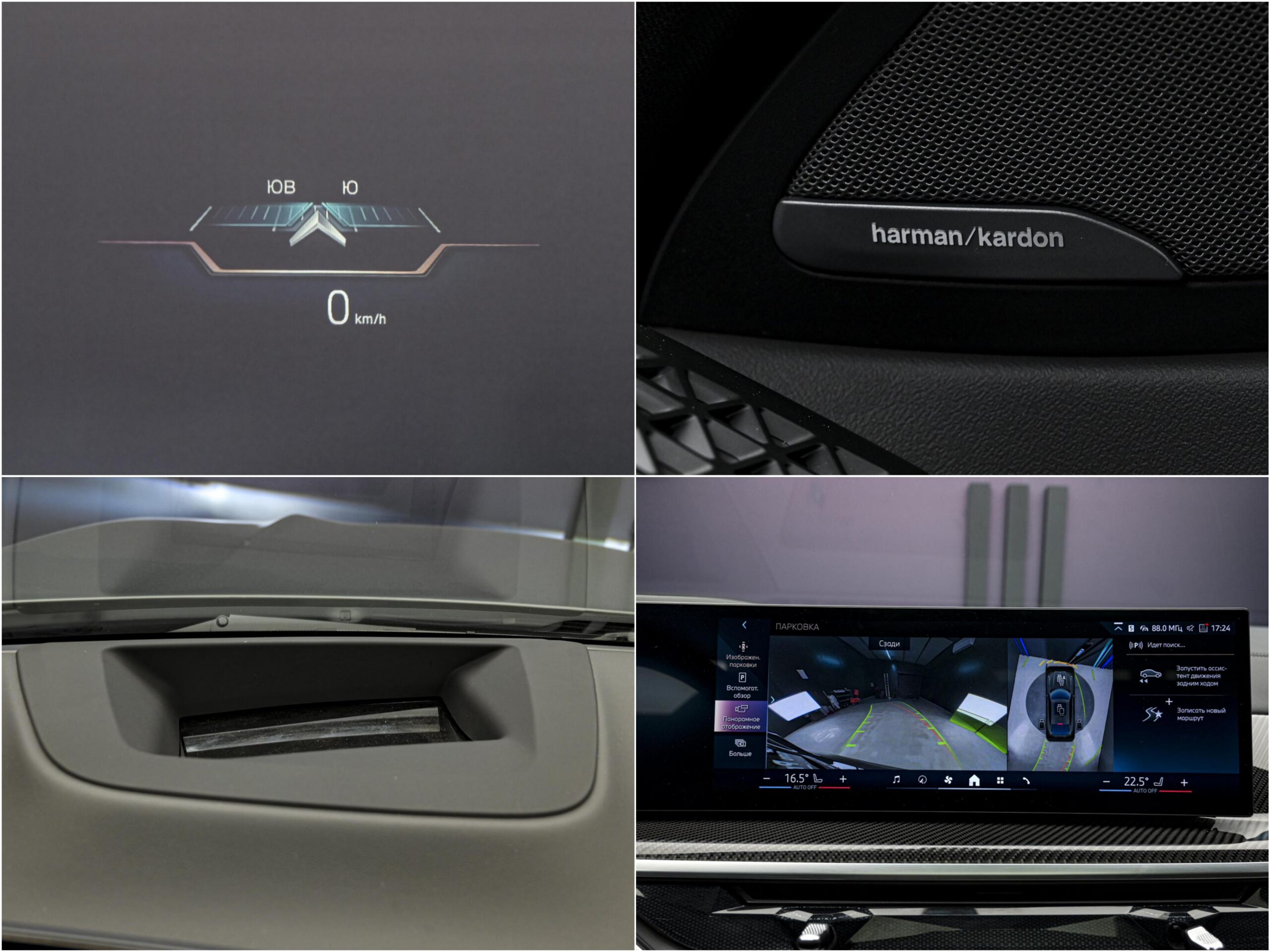 BMW X6 30d2025 12/16