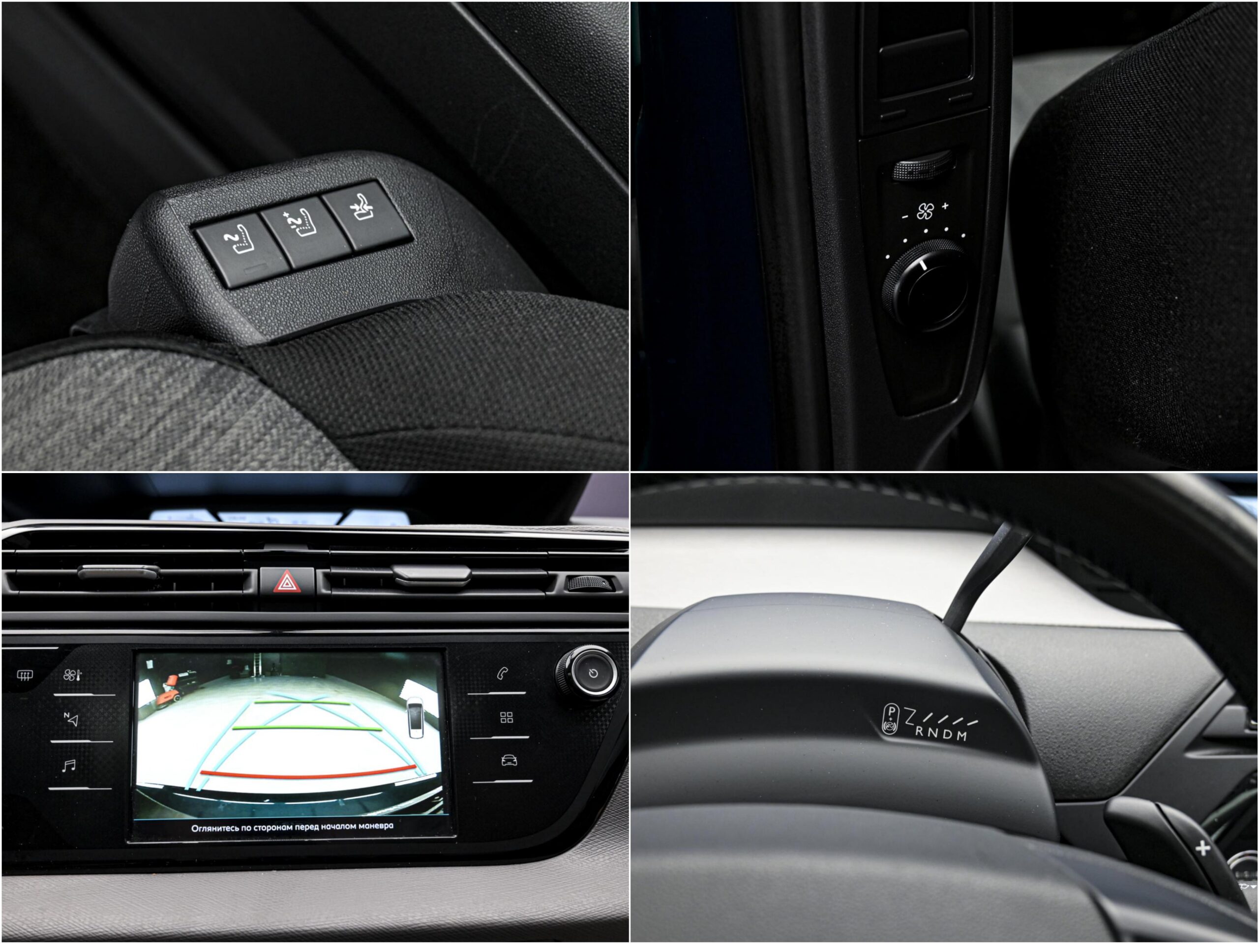 Citroen C4 SpaceTourer 2019 12/13