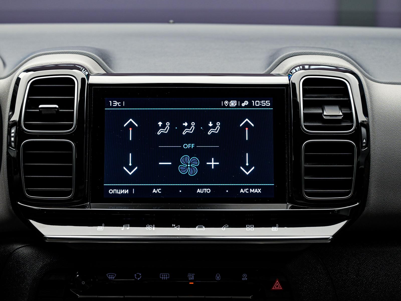 Citroen C5 Aircross 2020 10/14