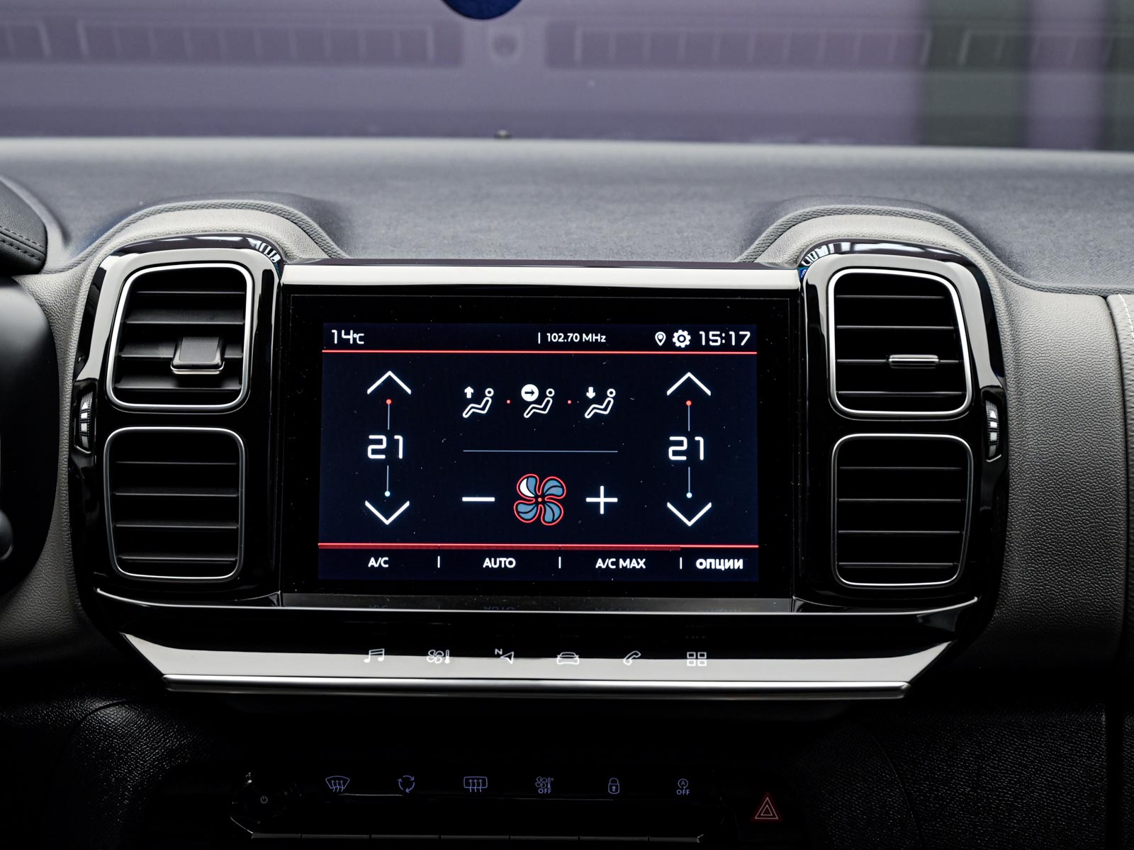 Citroen C5 Aircross 2020 10/13