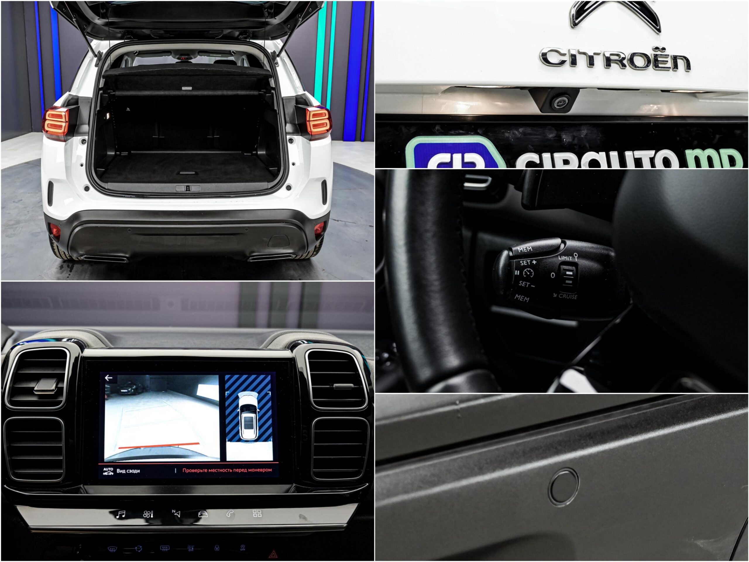 Citroen C5 Aircross 2020 13/13