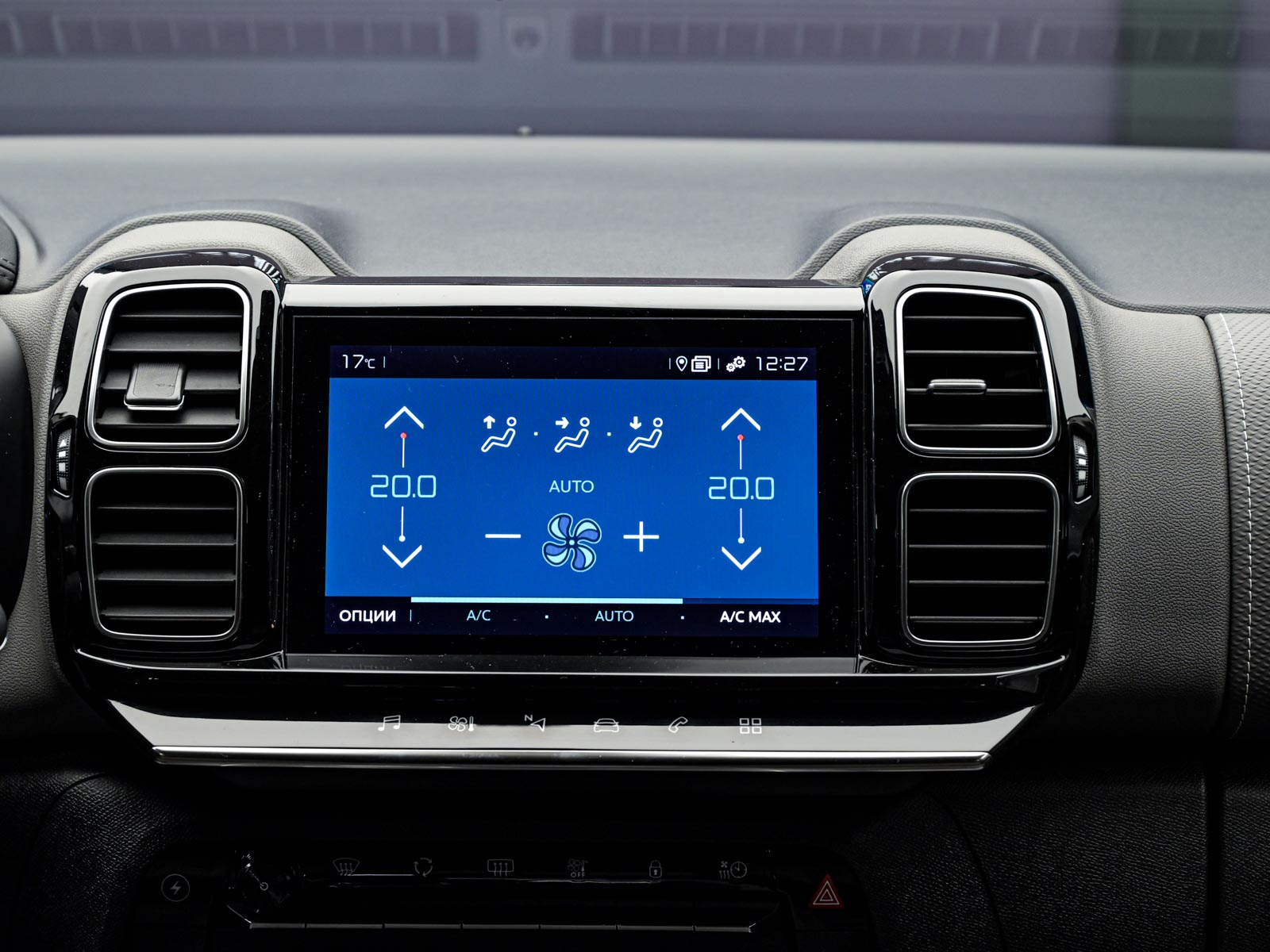 Citroen C5 Aircross 2021 10/14