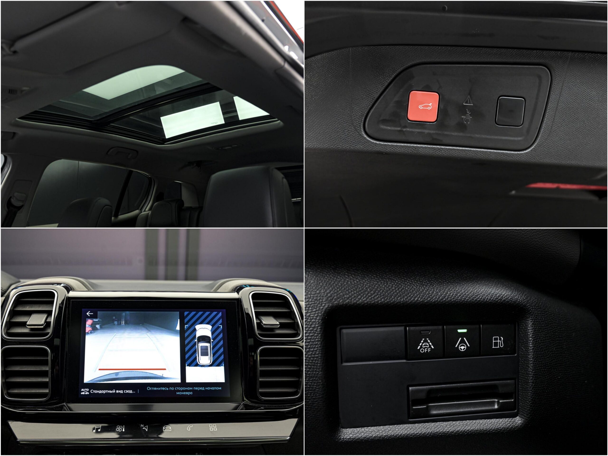 Citroen C5 Aircross 2021 13/14