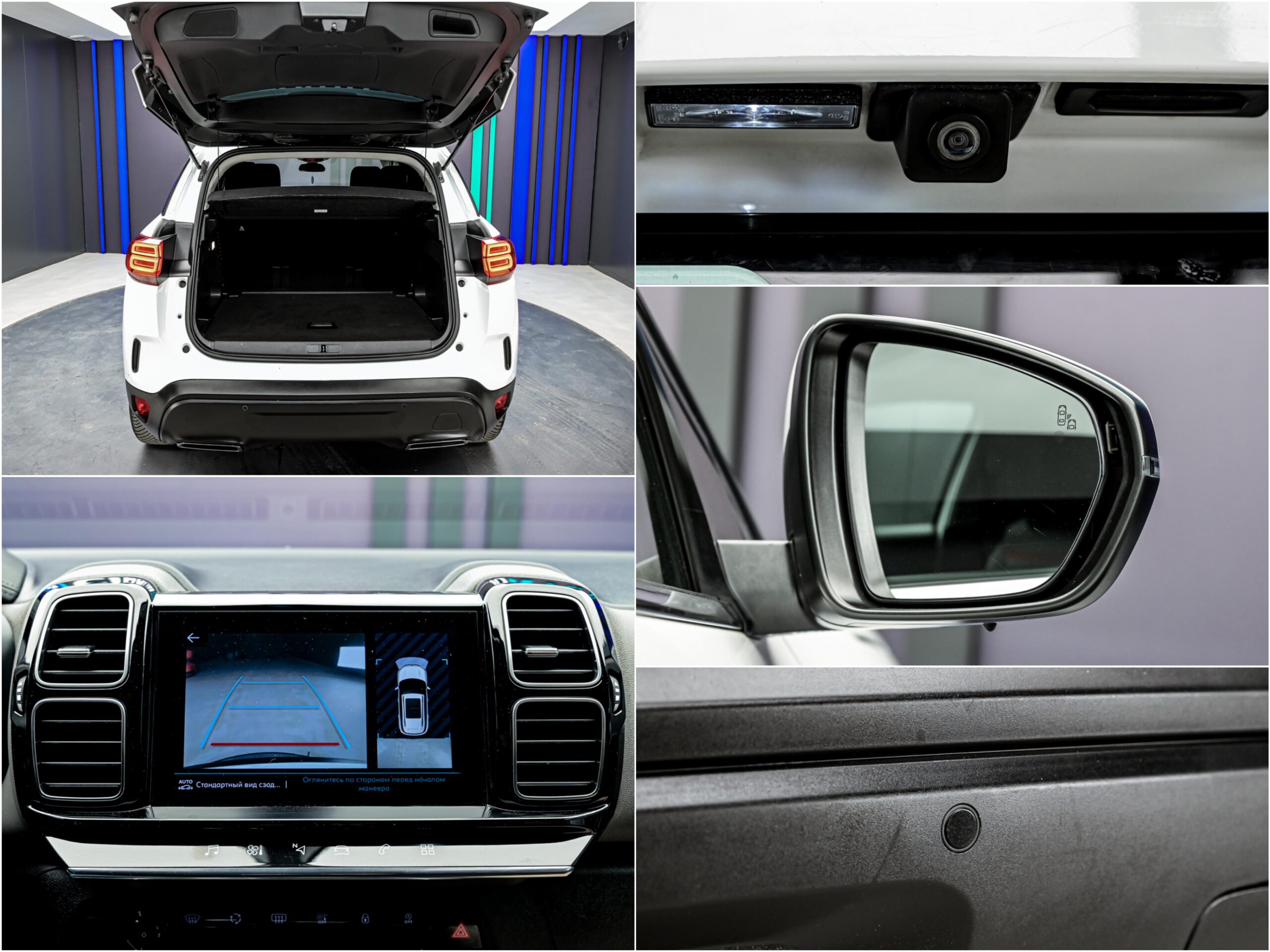 Citroen C5 Aircross 2022 11/13