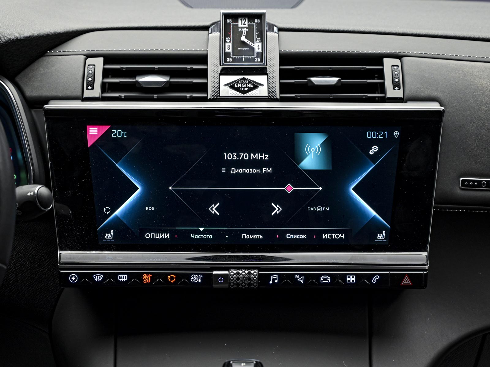 DS_Automobiles DS 7 Crossback OPERA2021 10/15