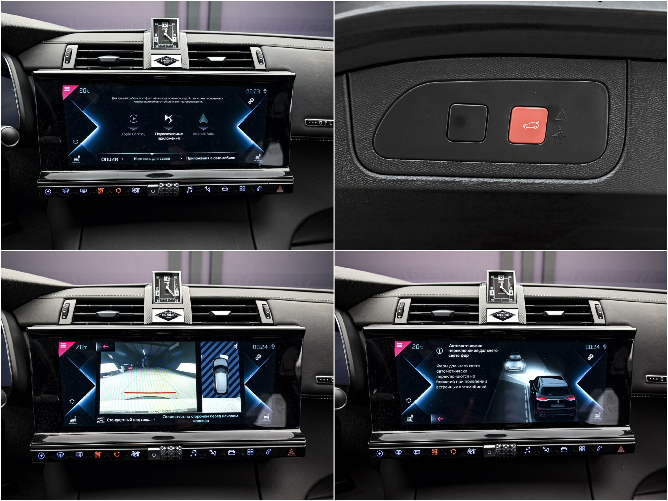 DS_Automobiles DS 7 Crossback OPERA2021 12/15