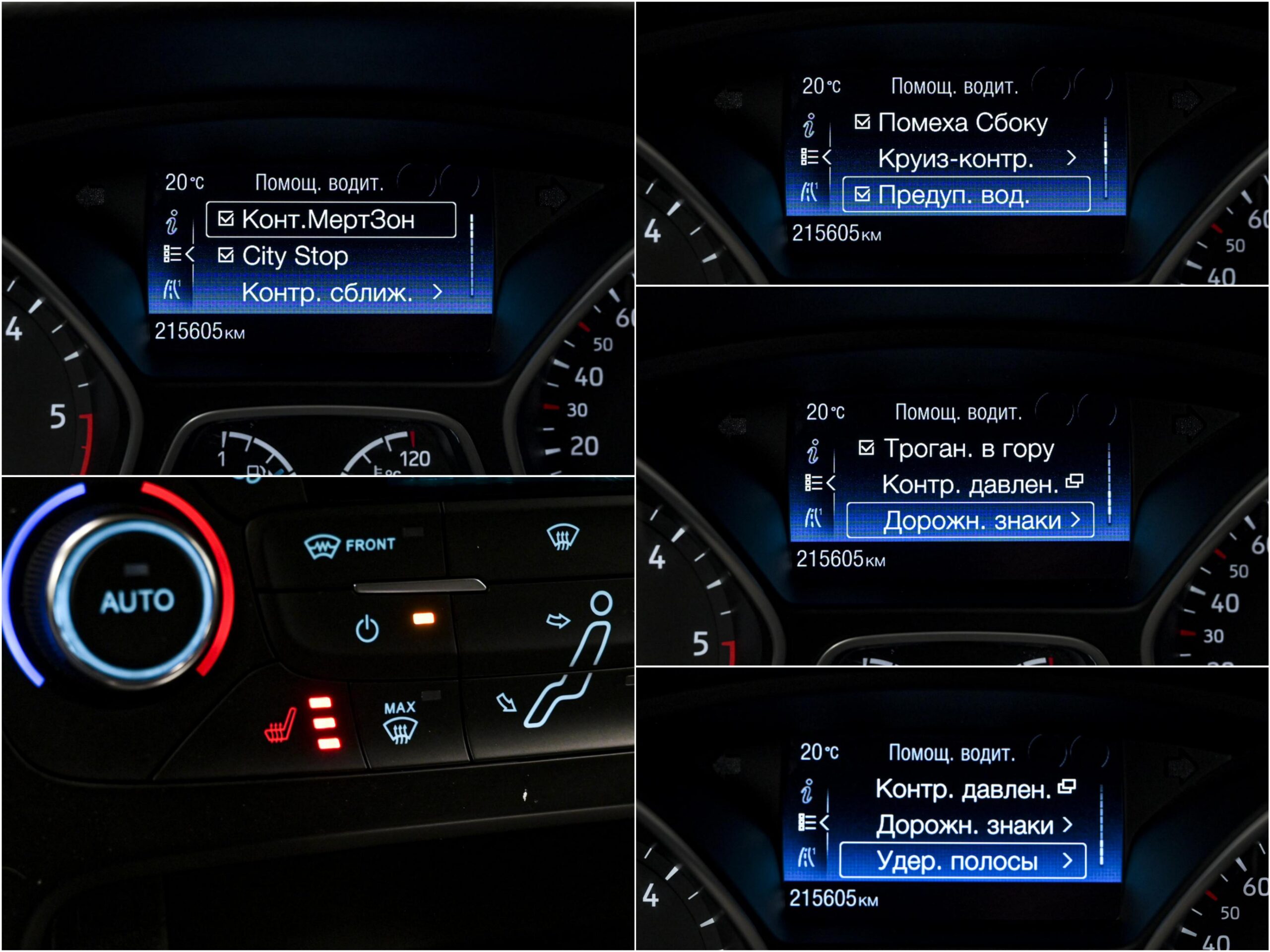 Ford Focus 2016 12/13