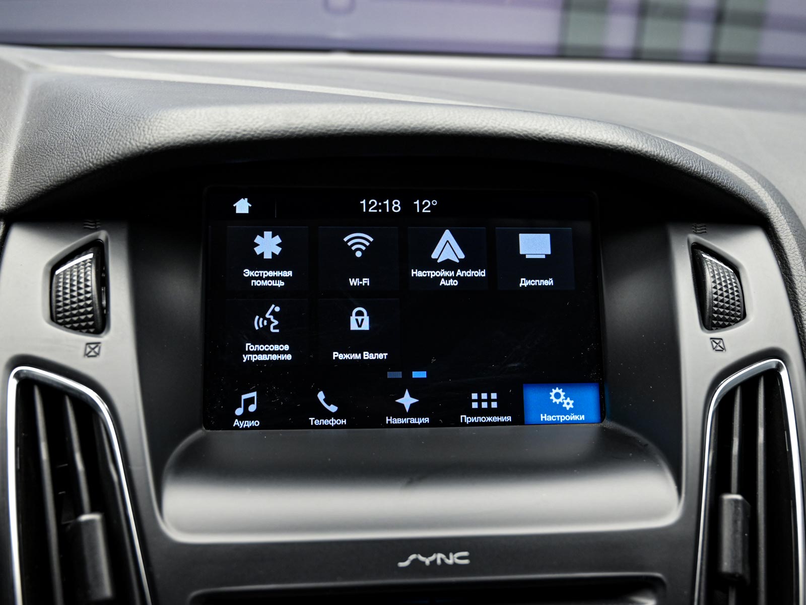 Ford Focus 2017 13/14