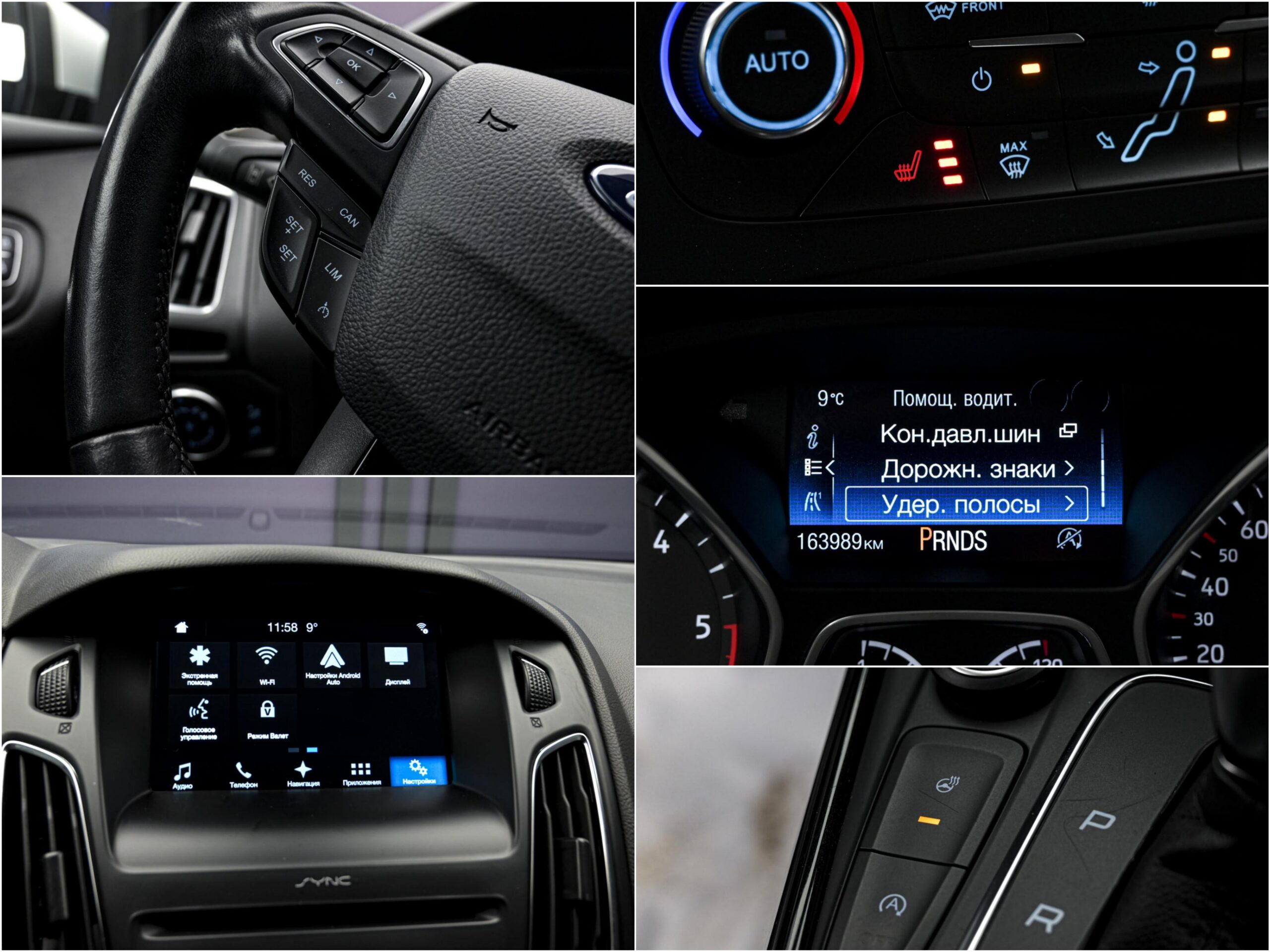 Ford Focus 2017 13/14