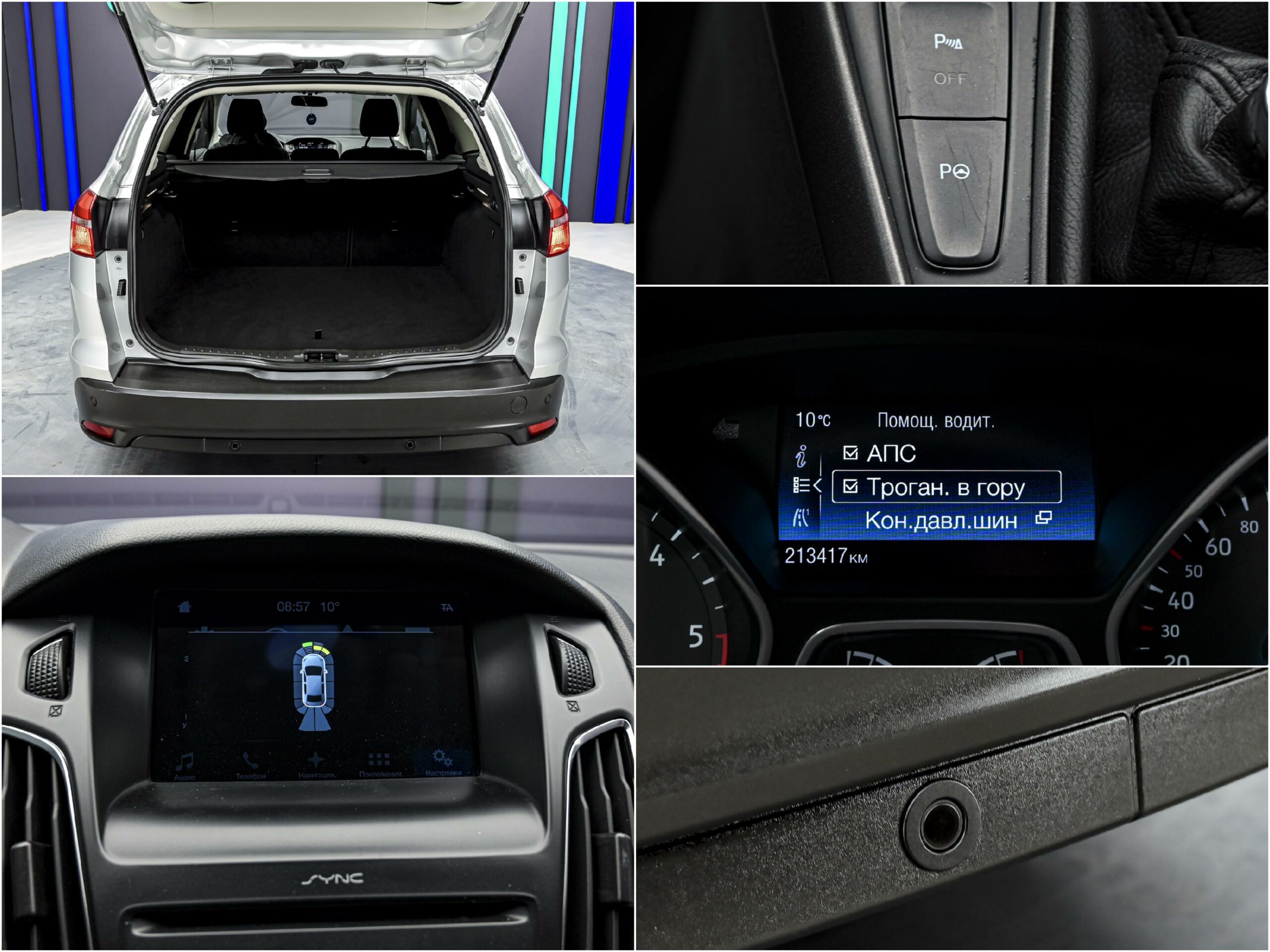 Ford Focus 2017 13/13