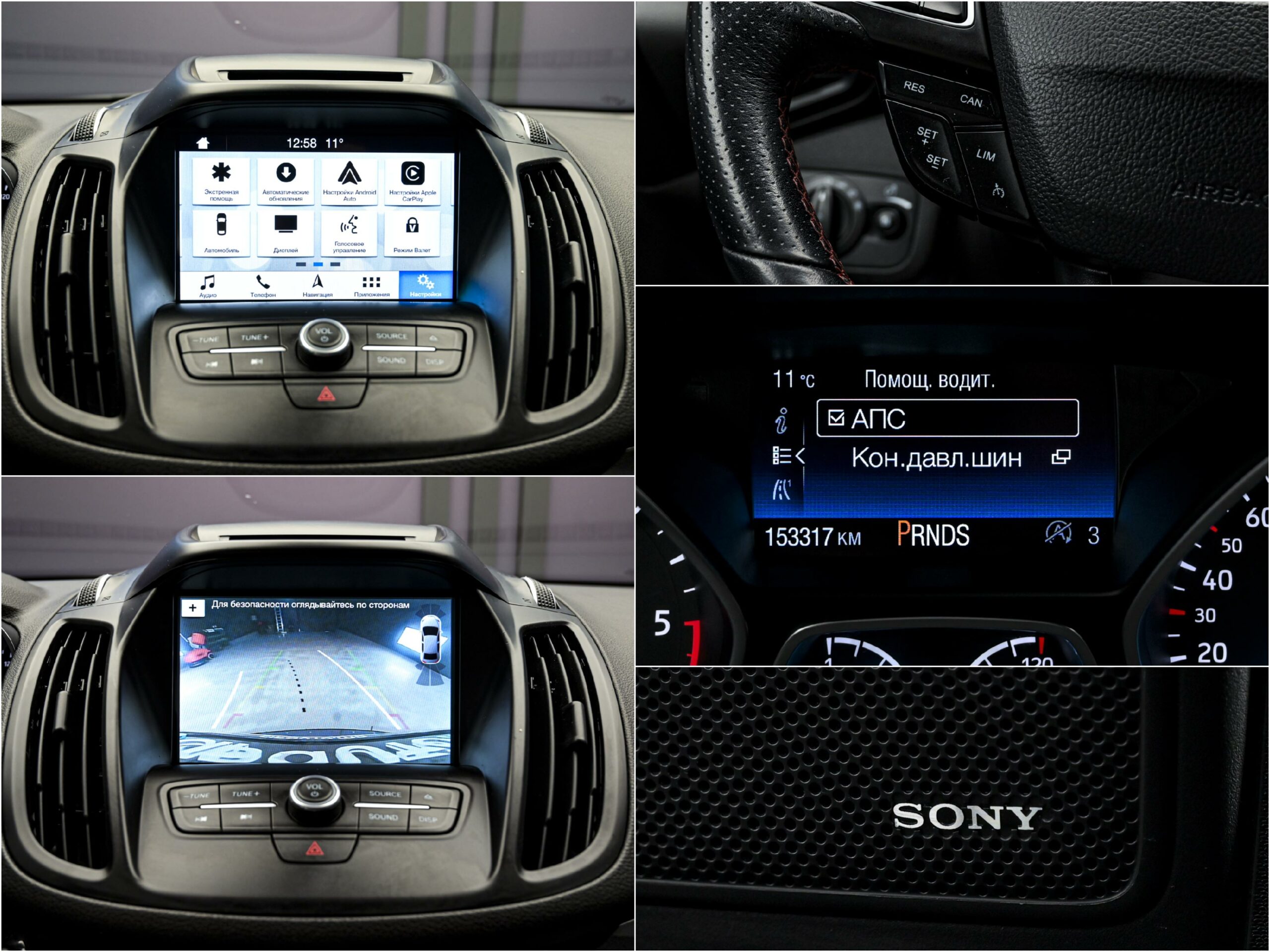 Ford Kuga 2019 13/14