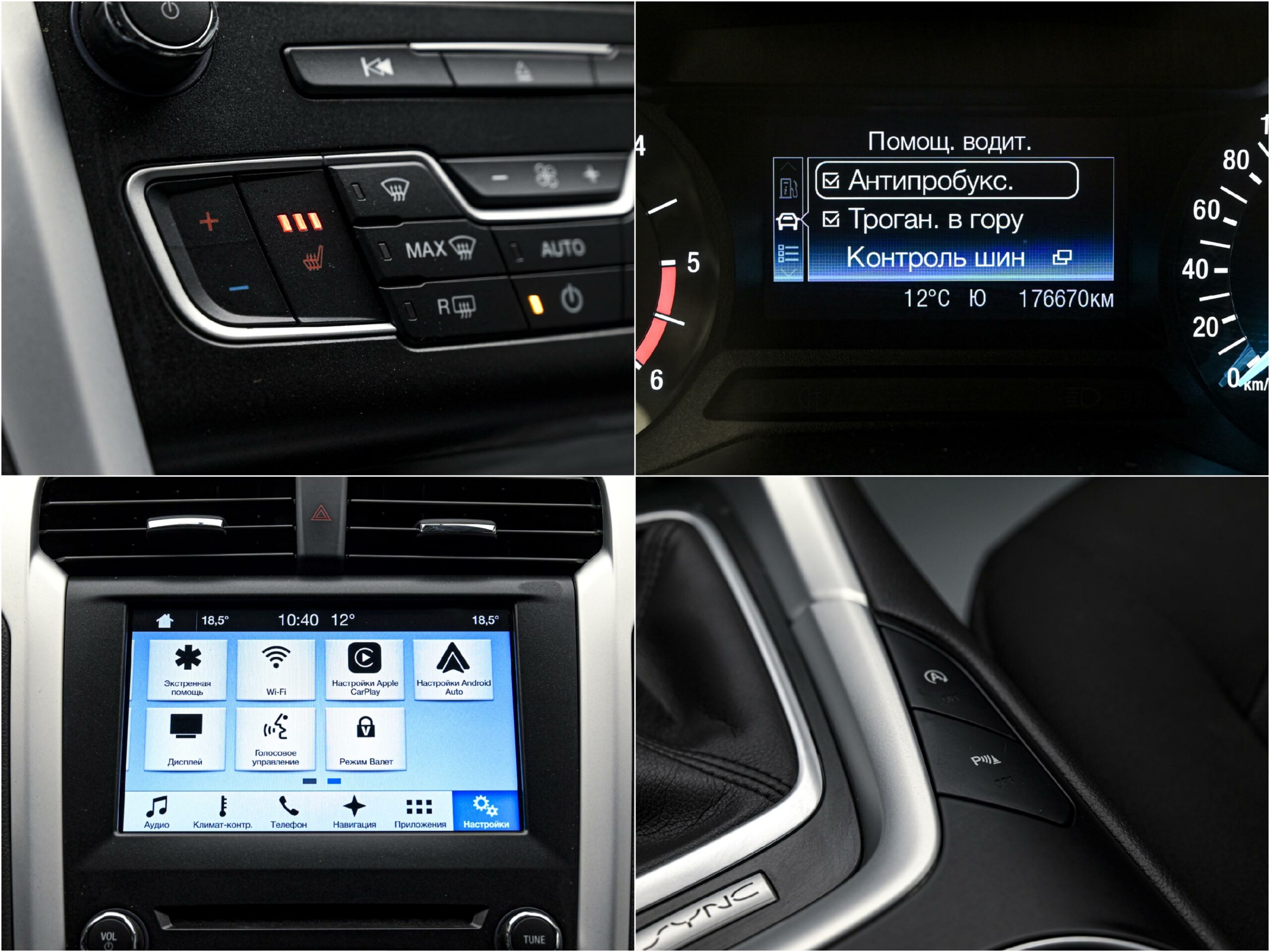 Ford Mondeo 2017 12/13