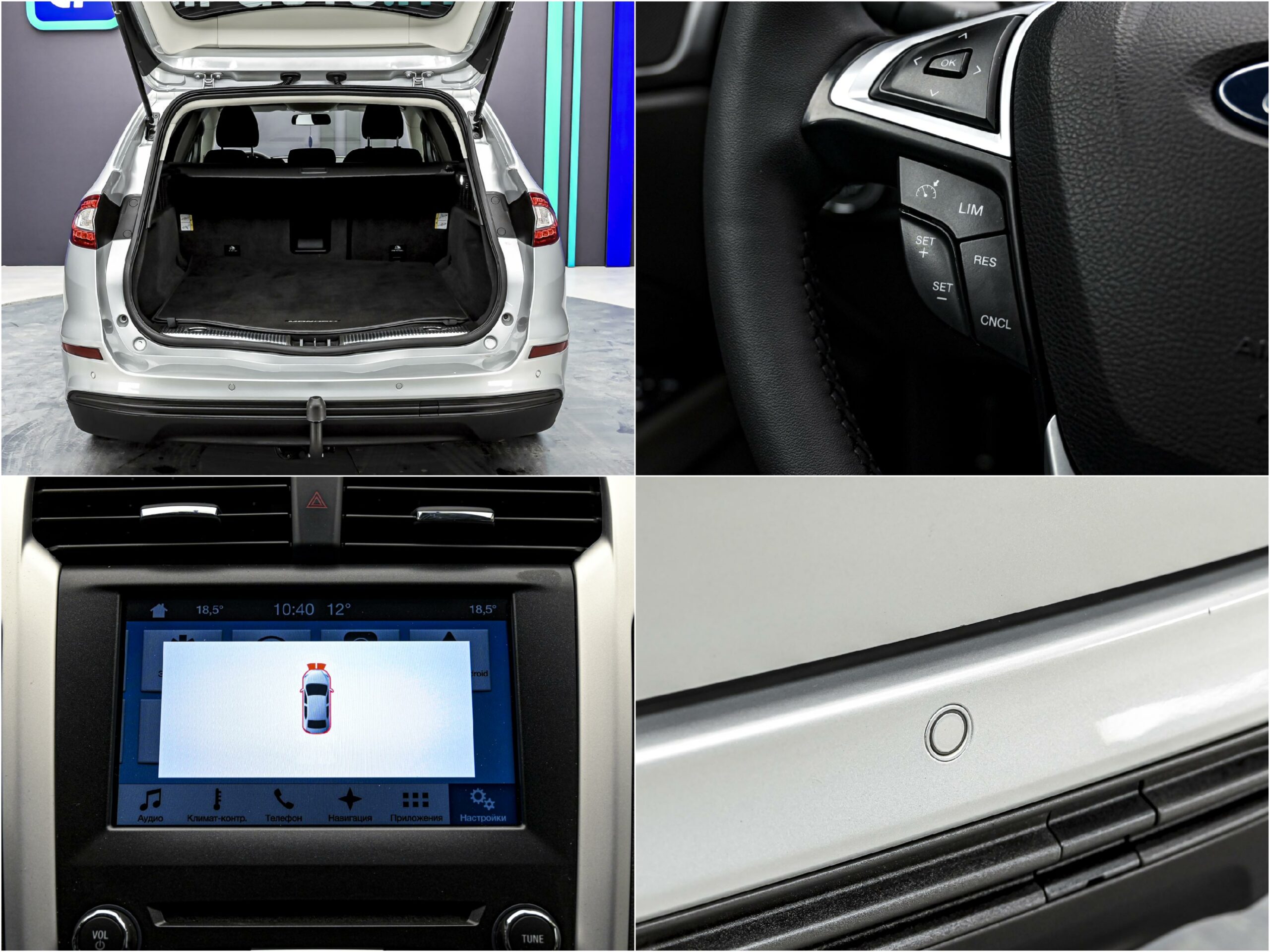 Ford Mondeo 2017 13/13