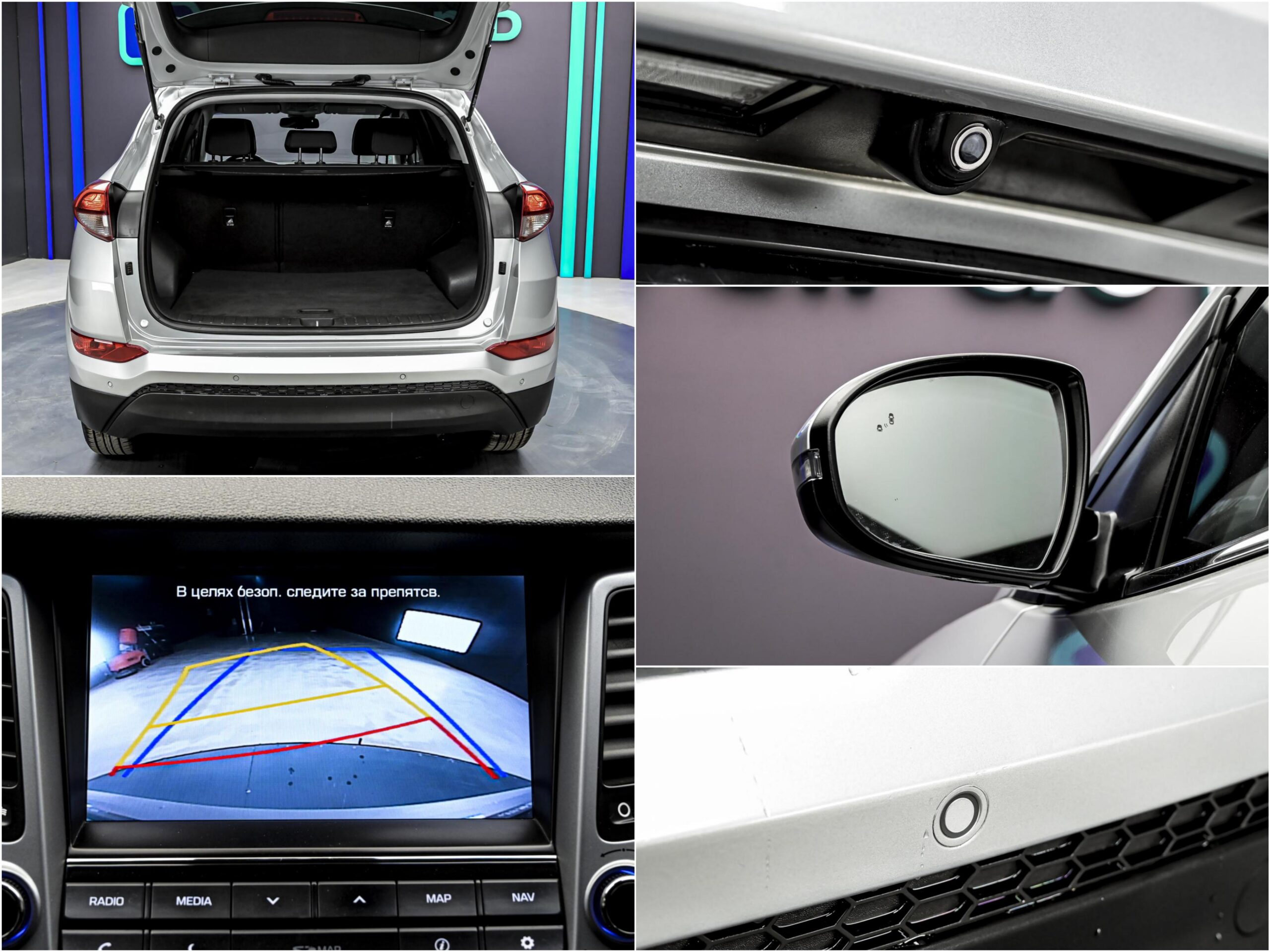 Hyundai Tucson 2016 13/13