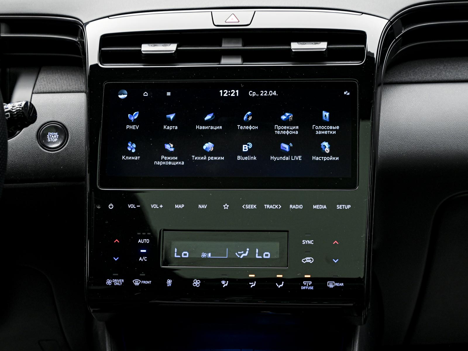 Hyundai Tucson N Line2022 10/16