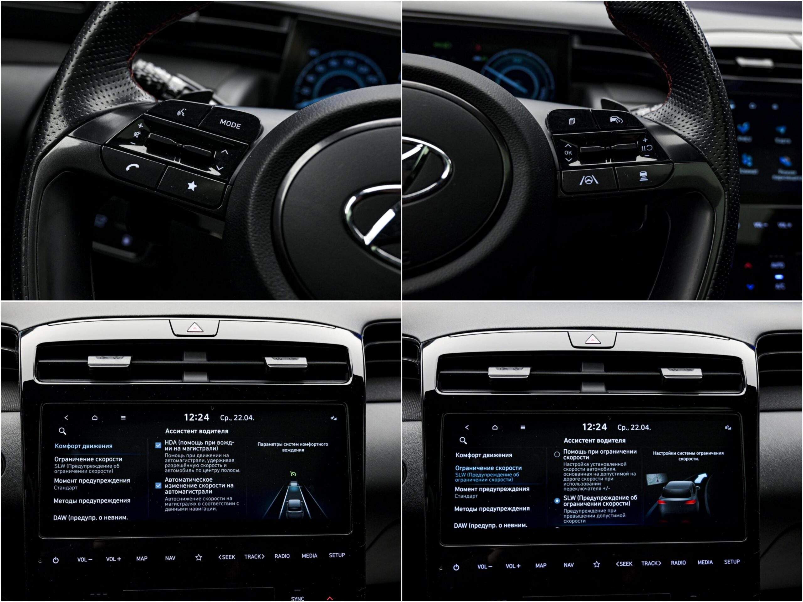 Hyundai Tucson N Line2022 13/16