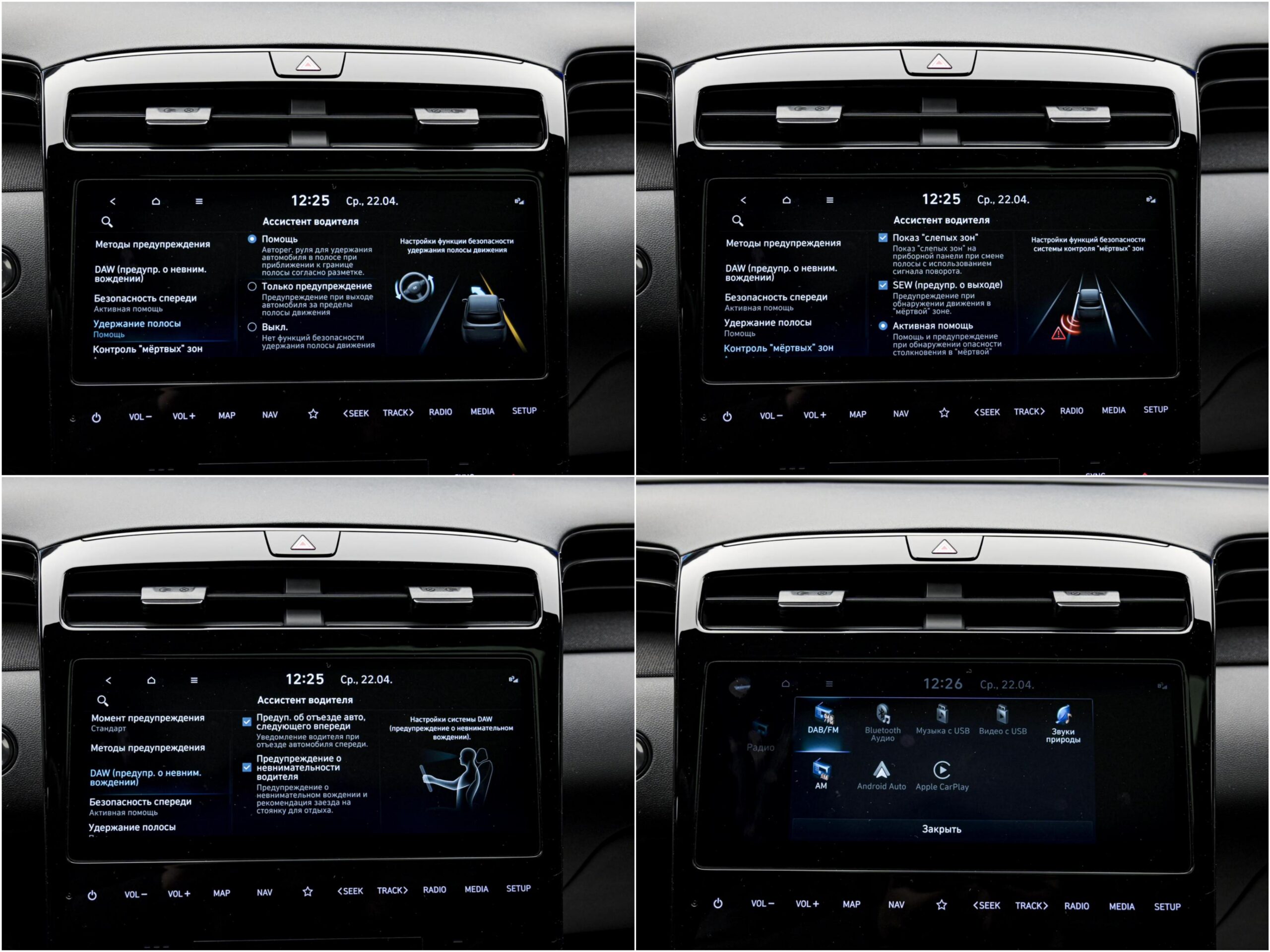 Hyundai Tucson N Line2022 12/16