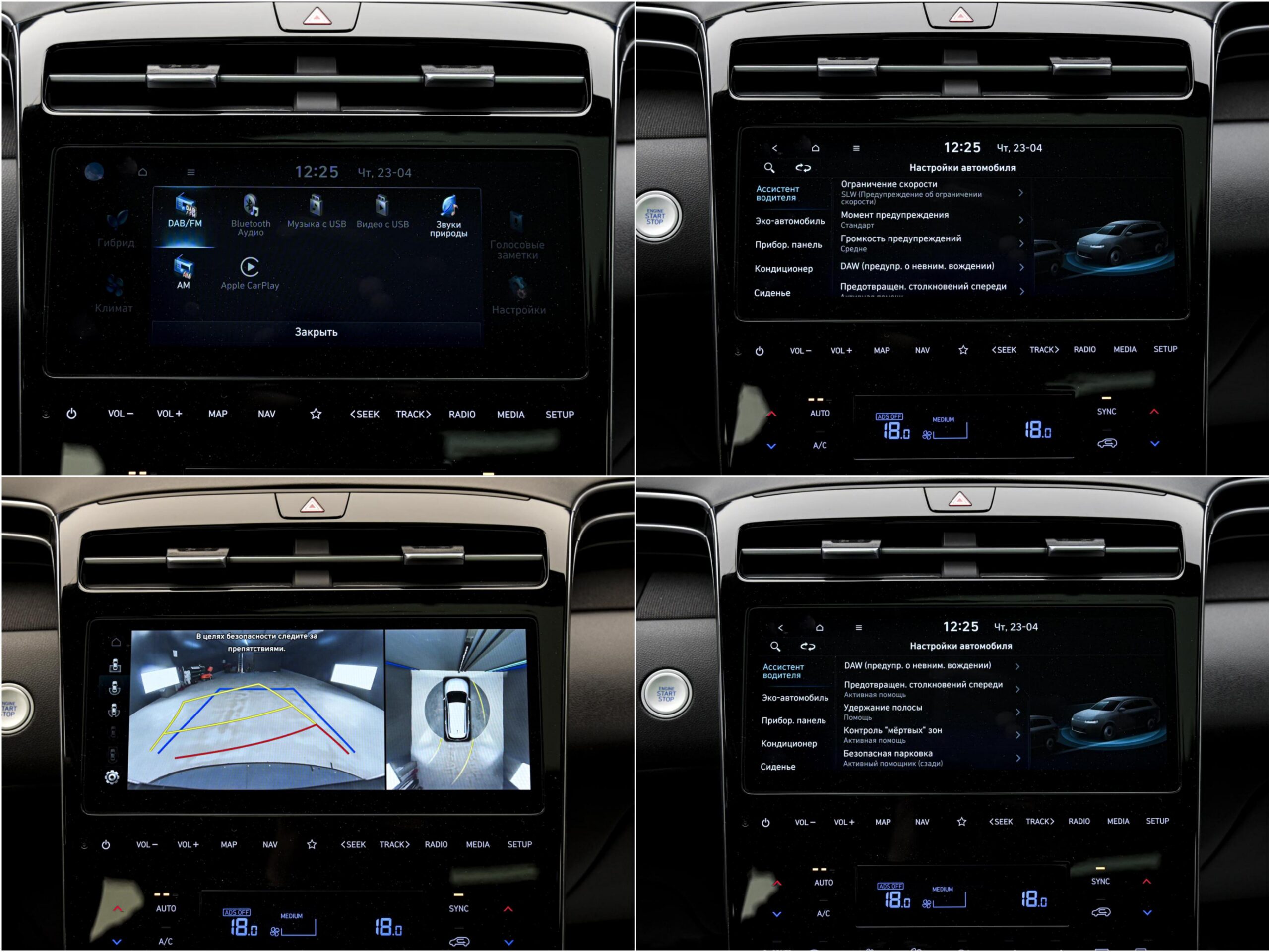 Hyundai Tucson 2023 12/15