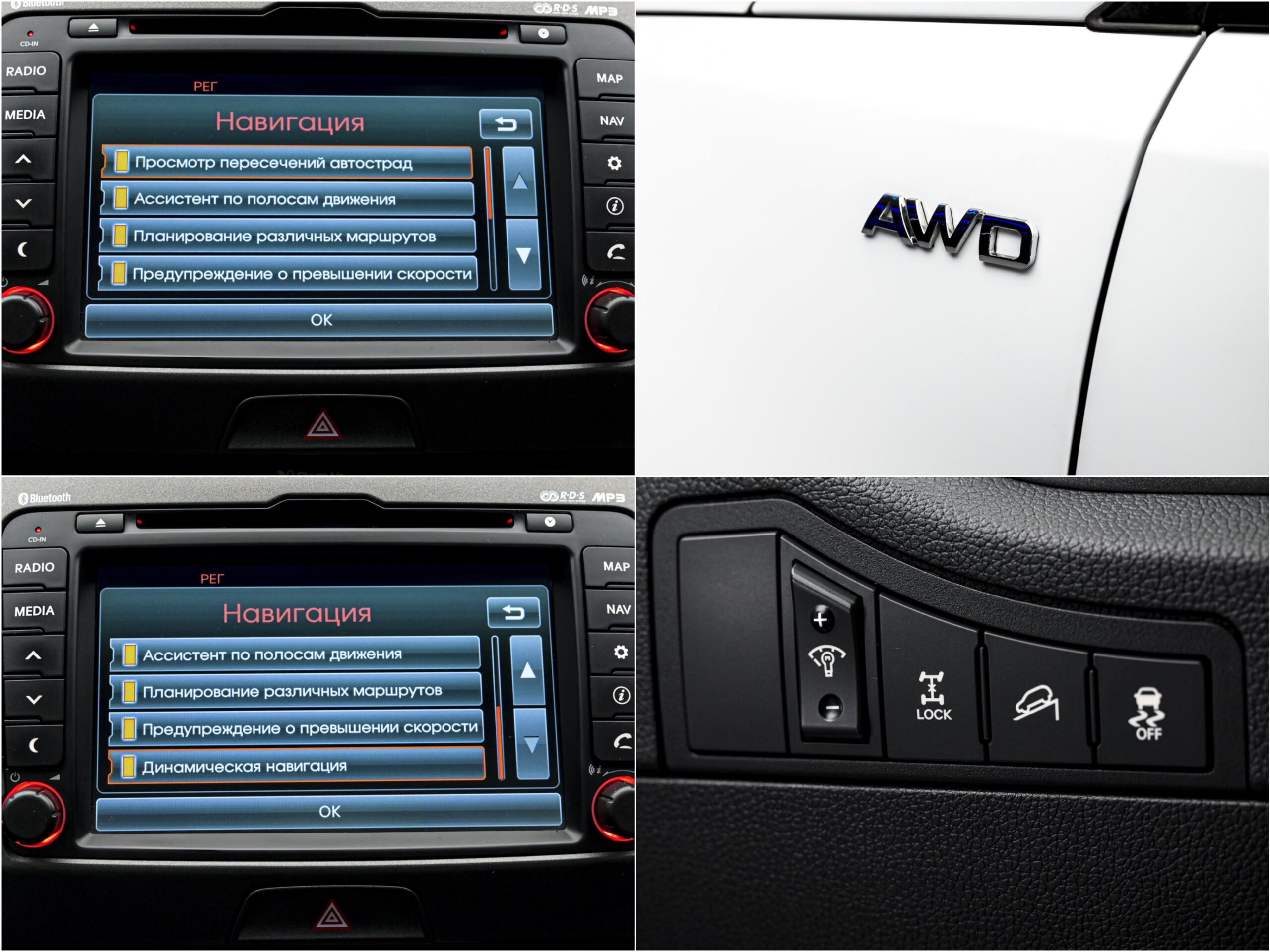 Kia Sportage 2013 13/14