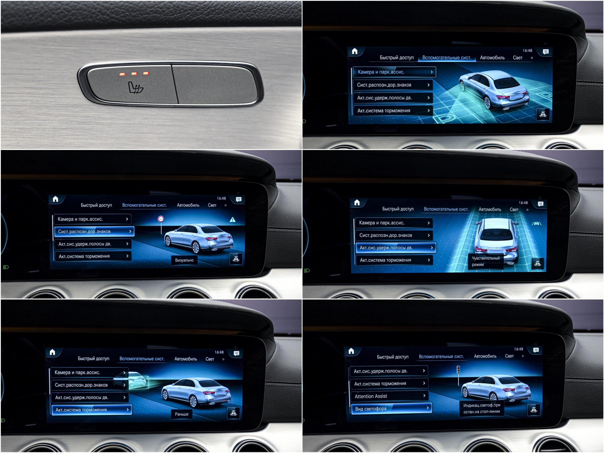 Mercedes-Benz E-Class E300de2021 13/15