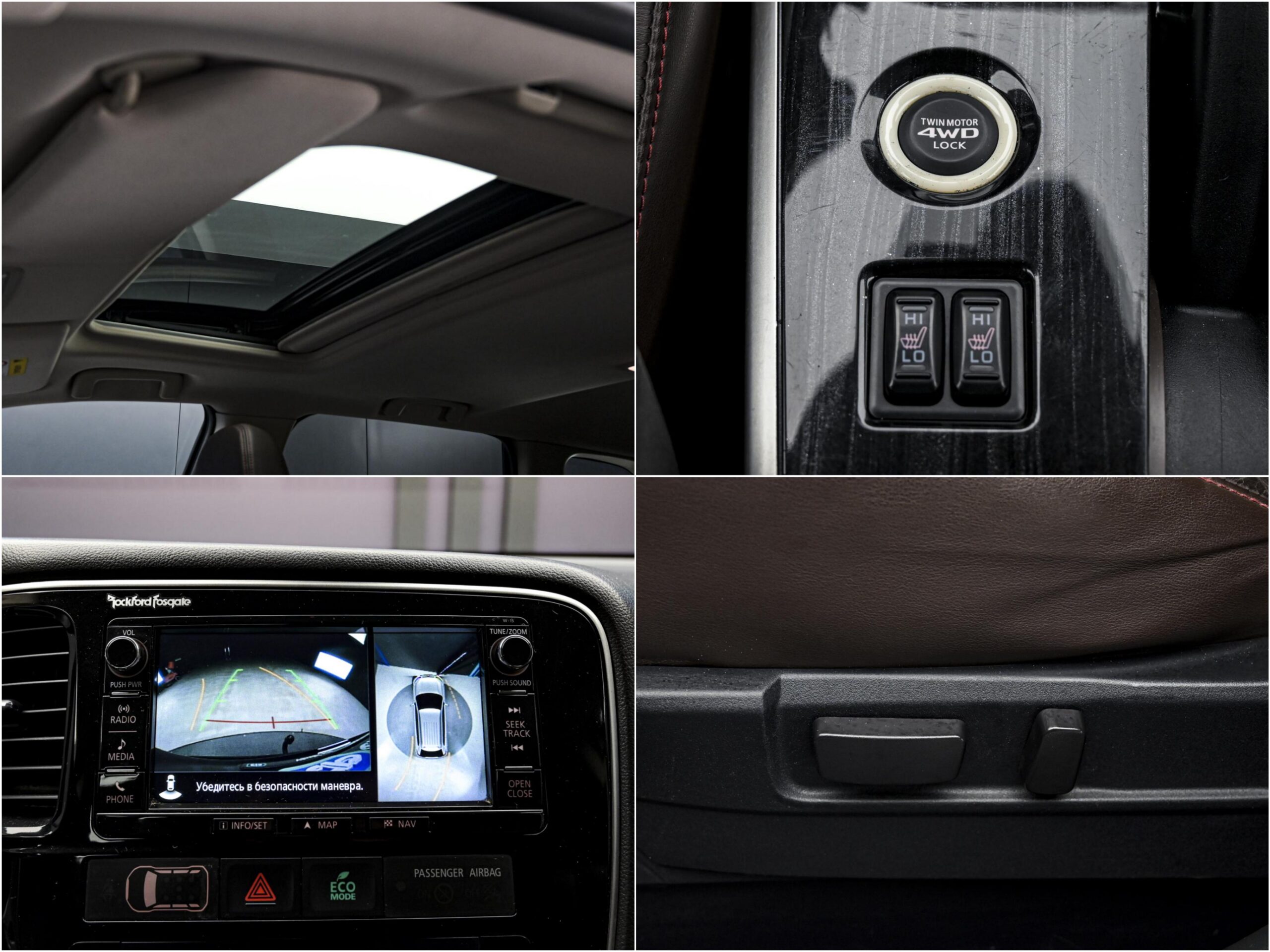 Mitsubishi Outlander 2015 13/14