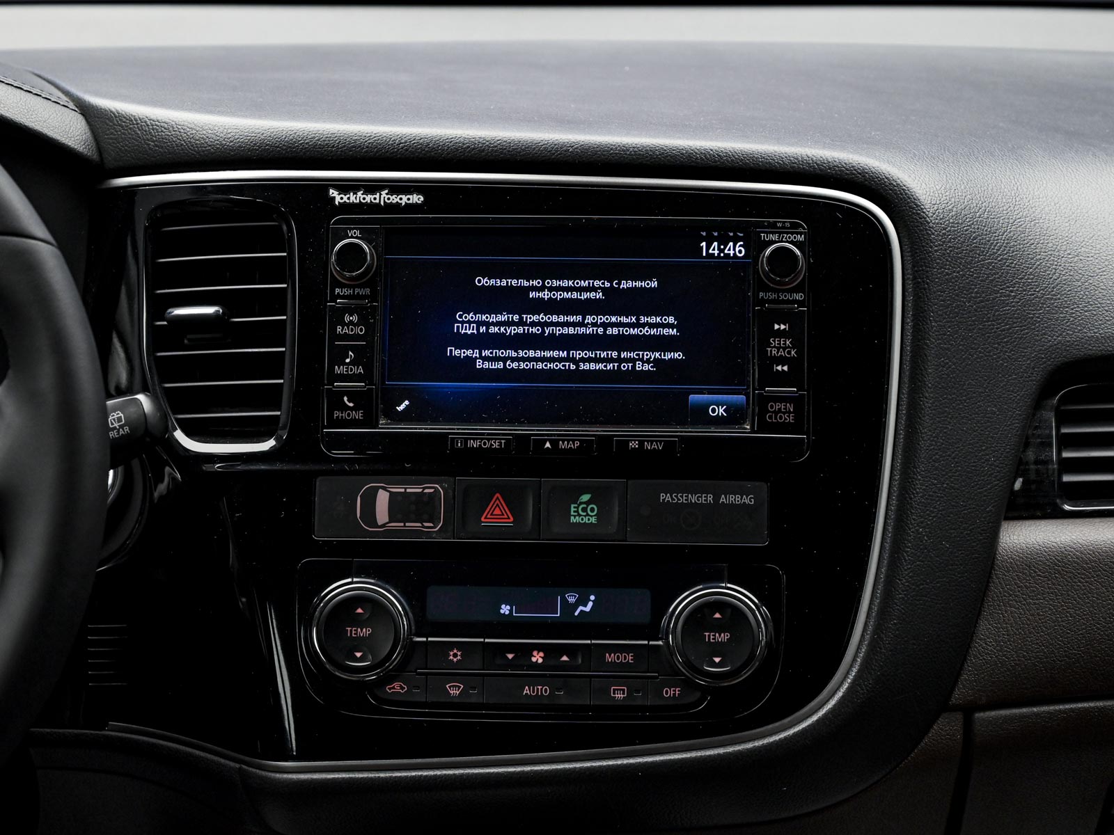 Mitsubishi Outlander 2015 10/14