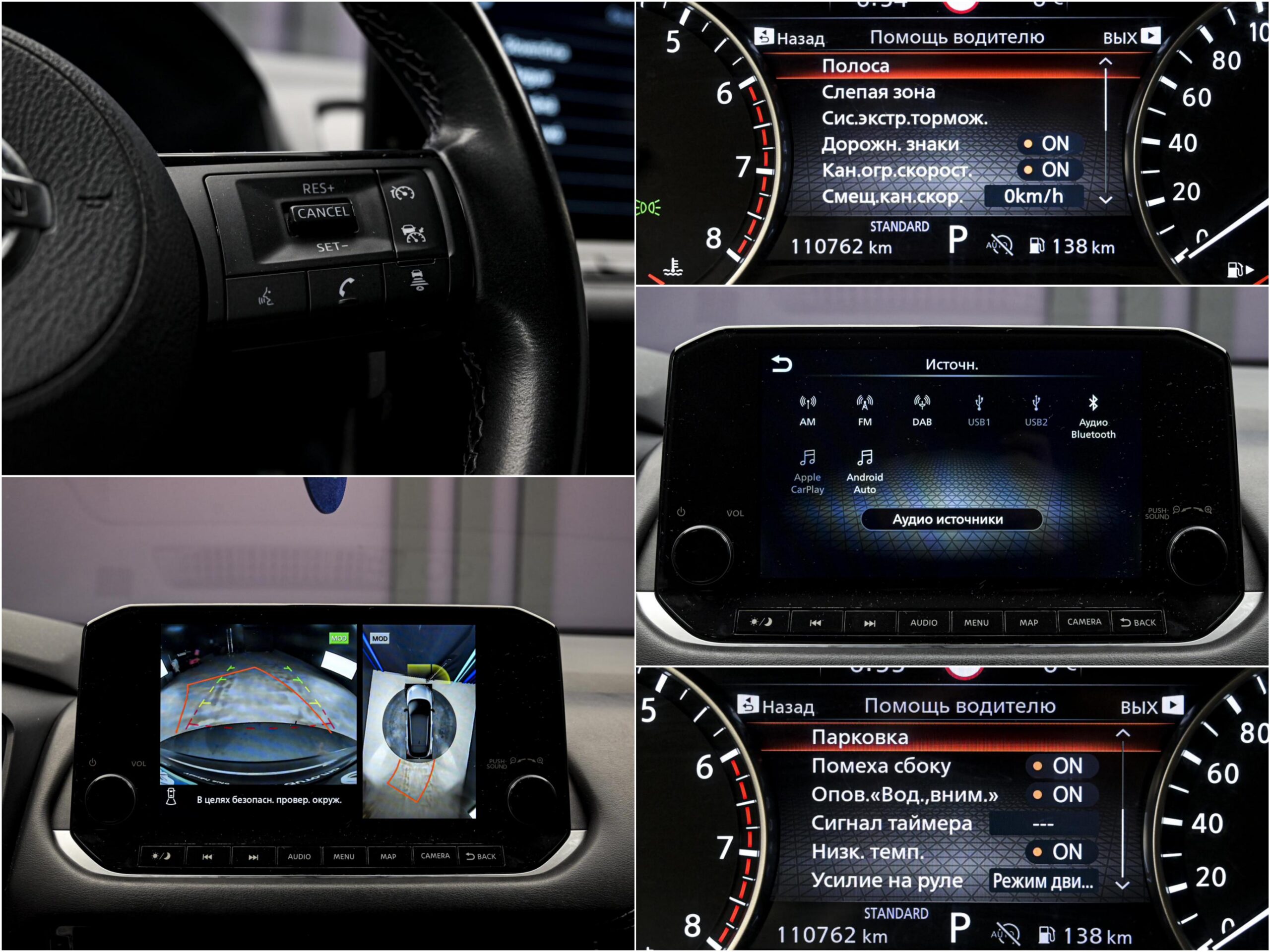 Nissan Qashqai 2022 12/13