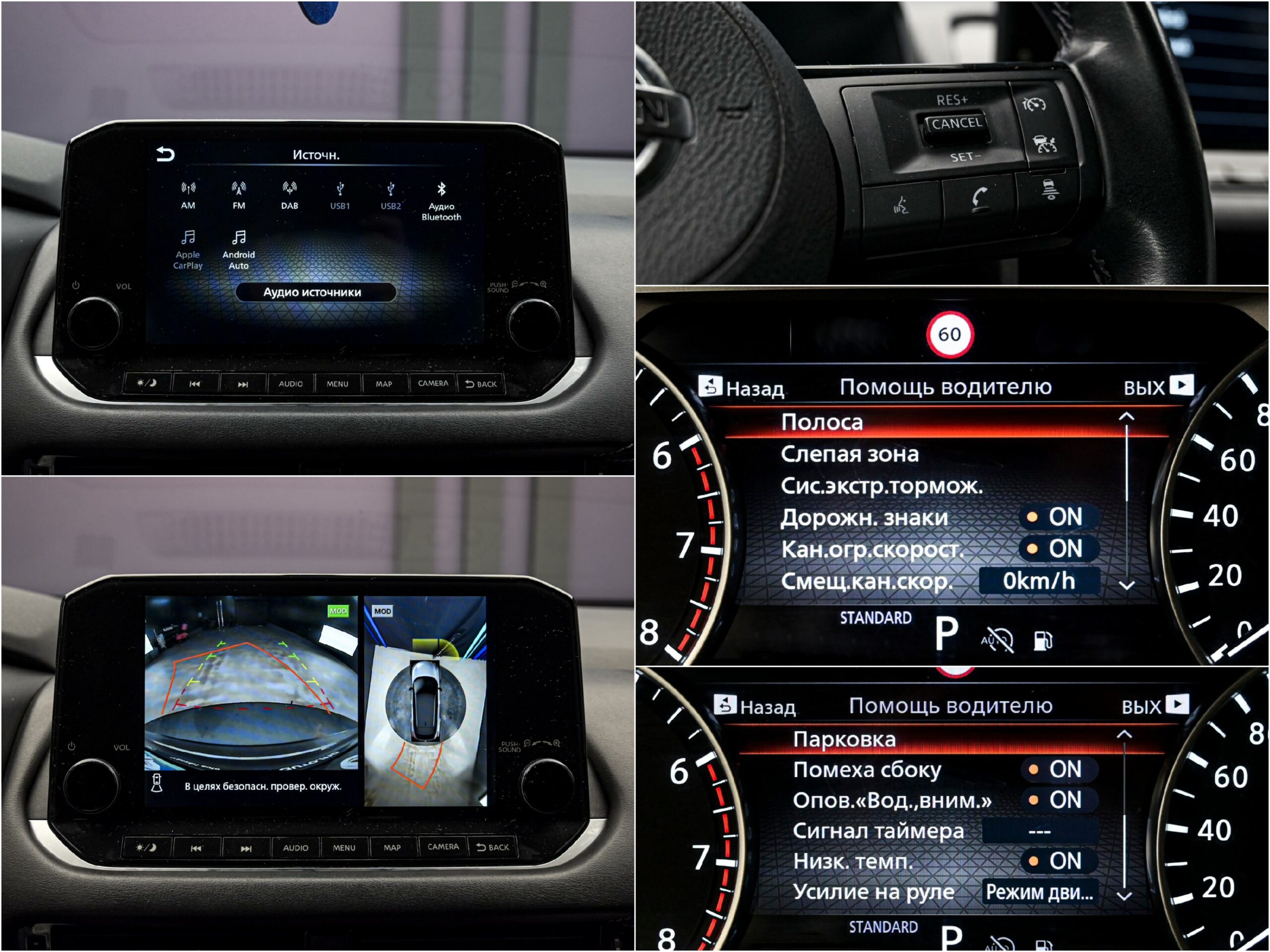 Nissan Qashqai 2022 12/13