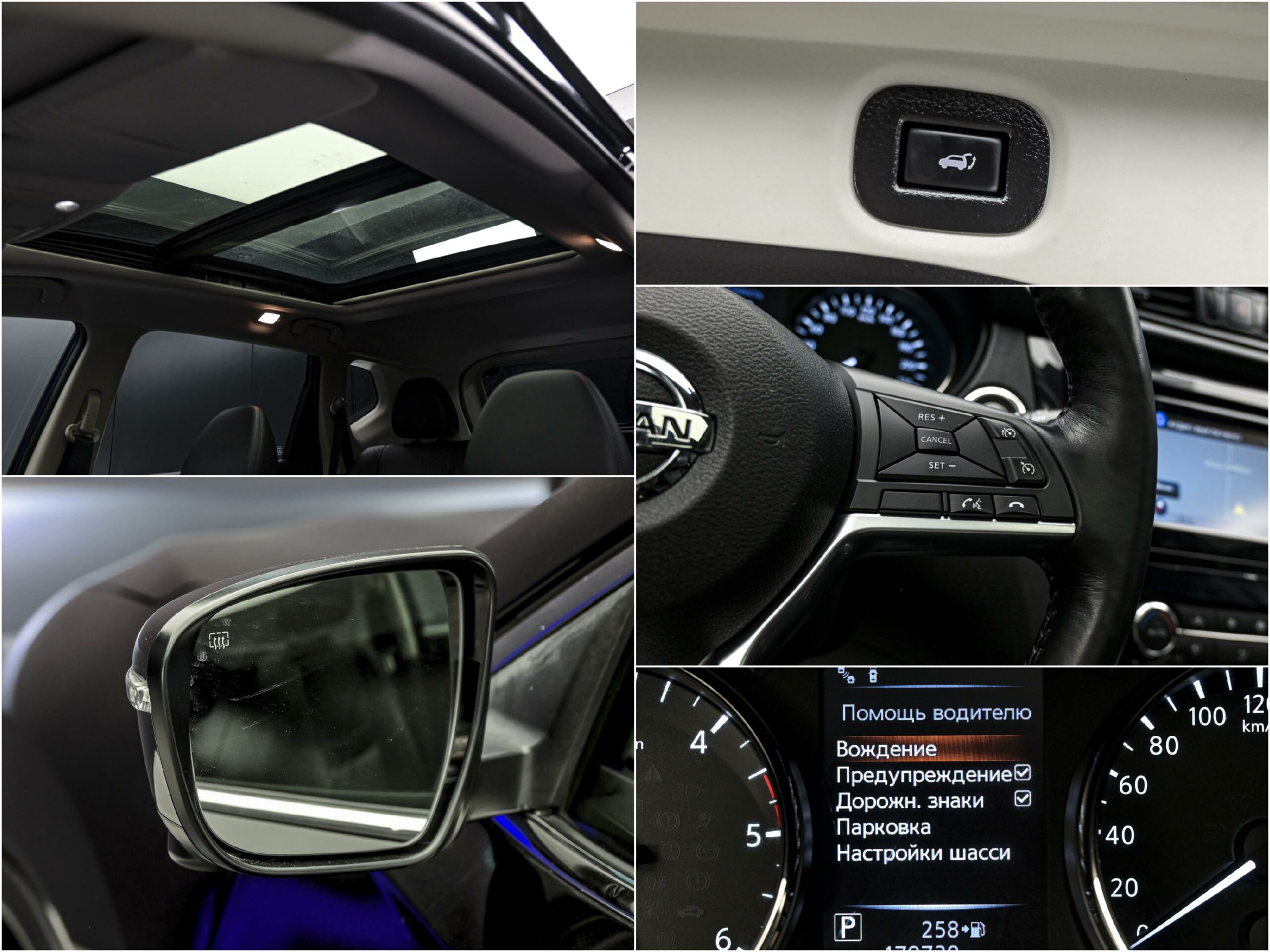 Nissan X-Trail 2019 13/14