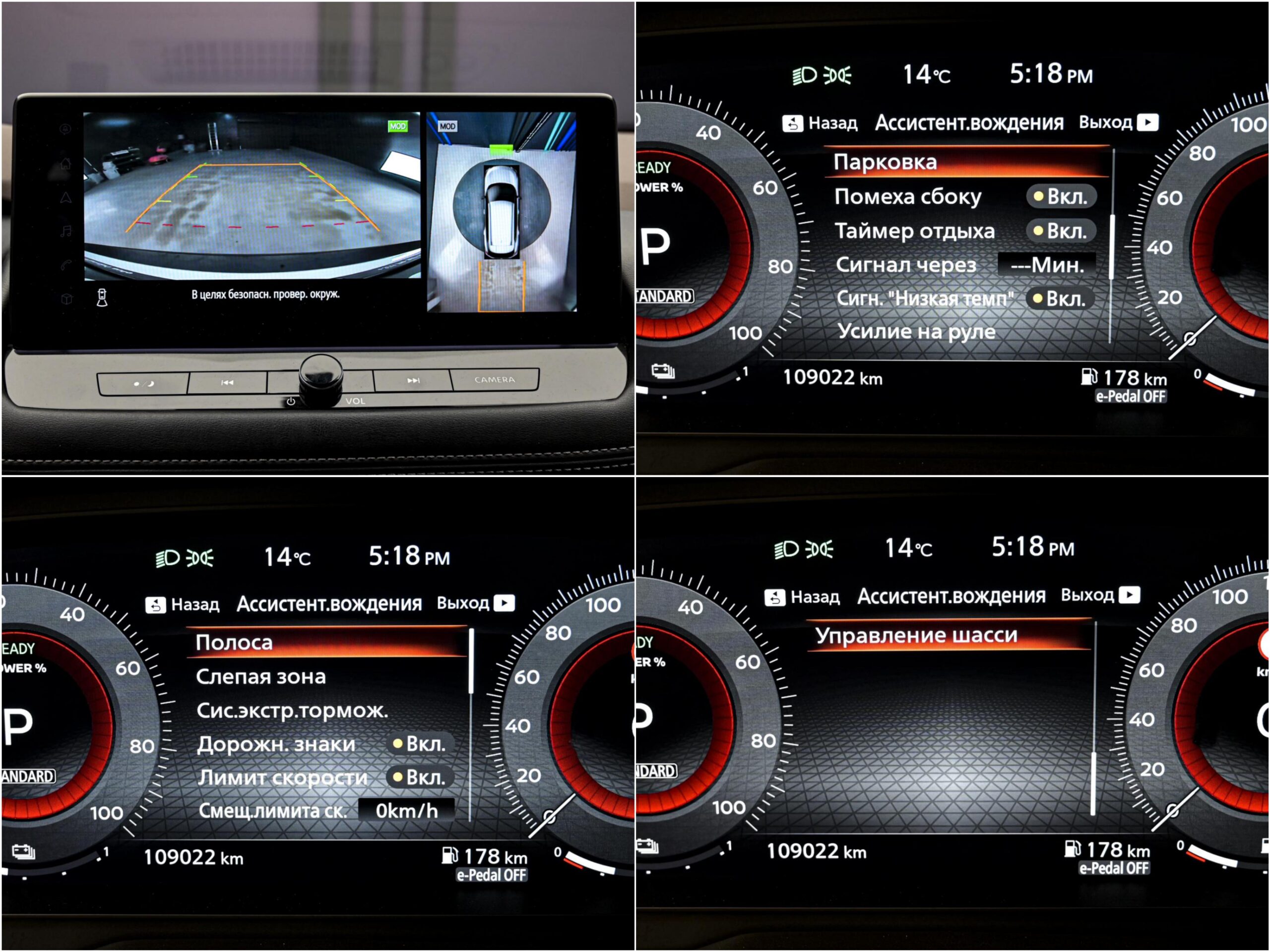 Nissan X-Trail 2023 12/14