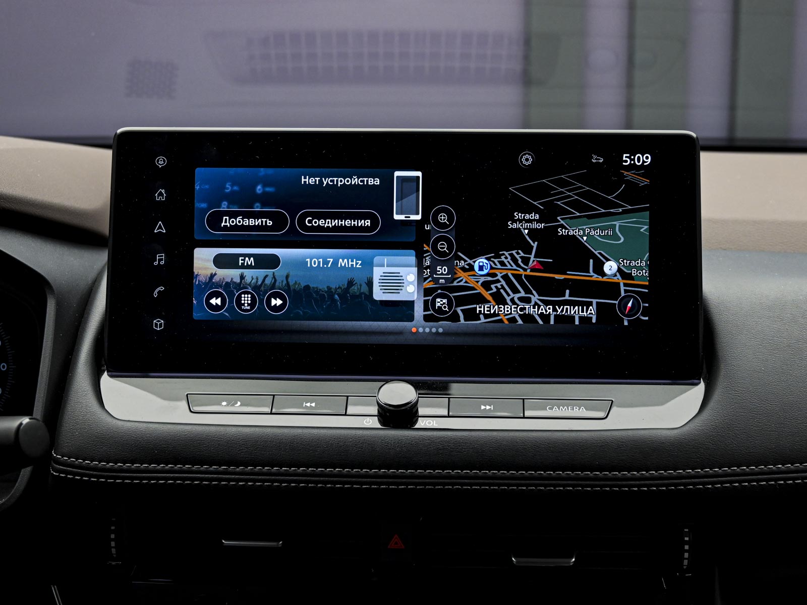 Nissan X-Trail 2023 10/14