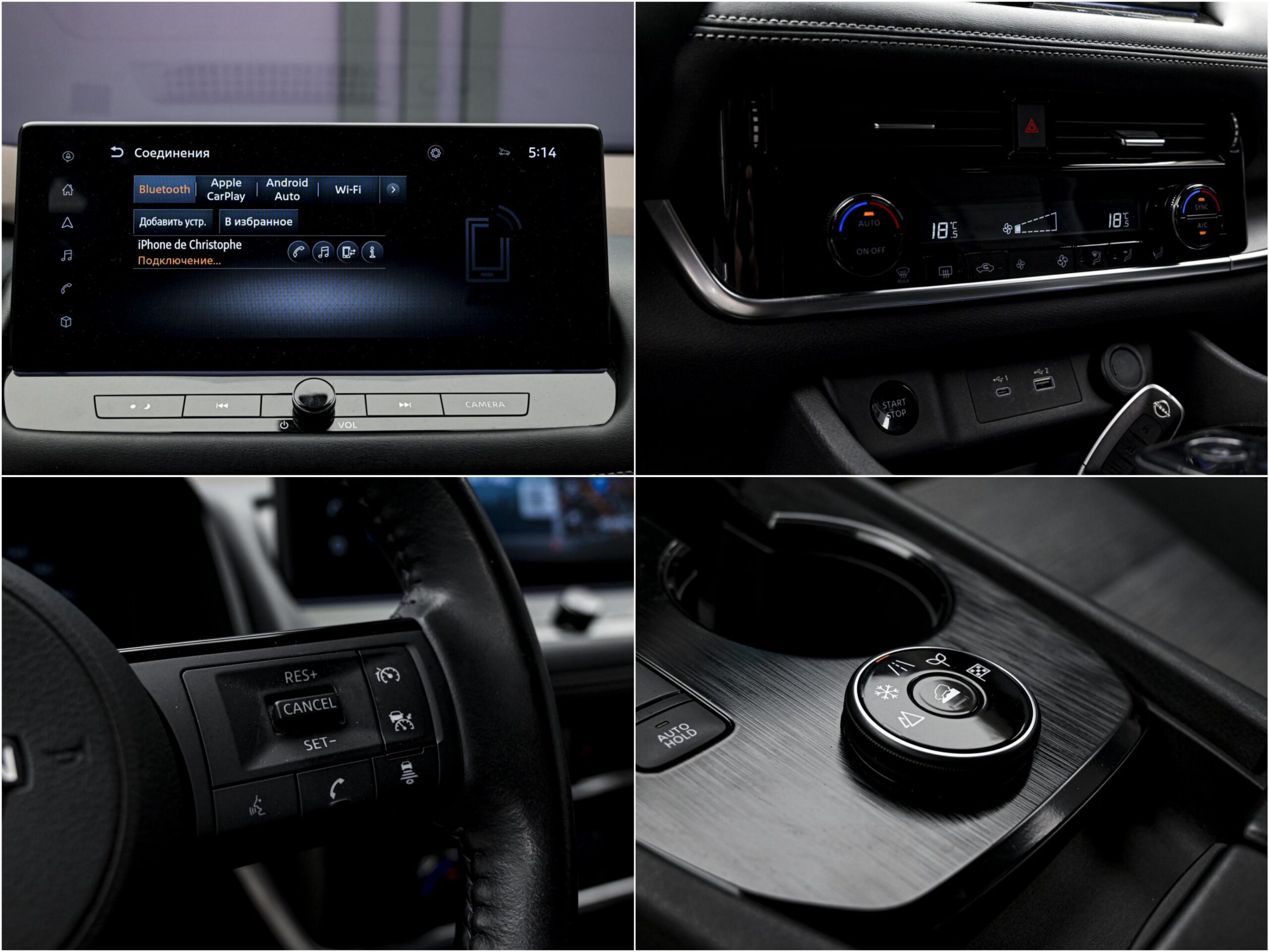 Nissan X-Trail 2023 13/14