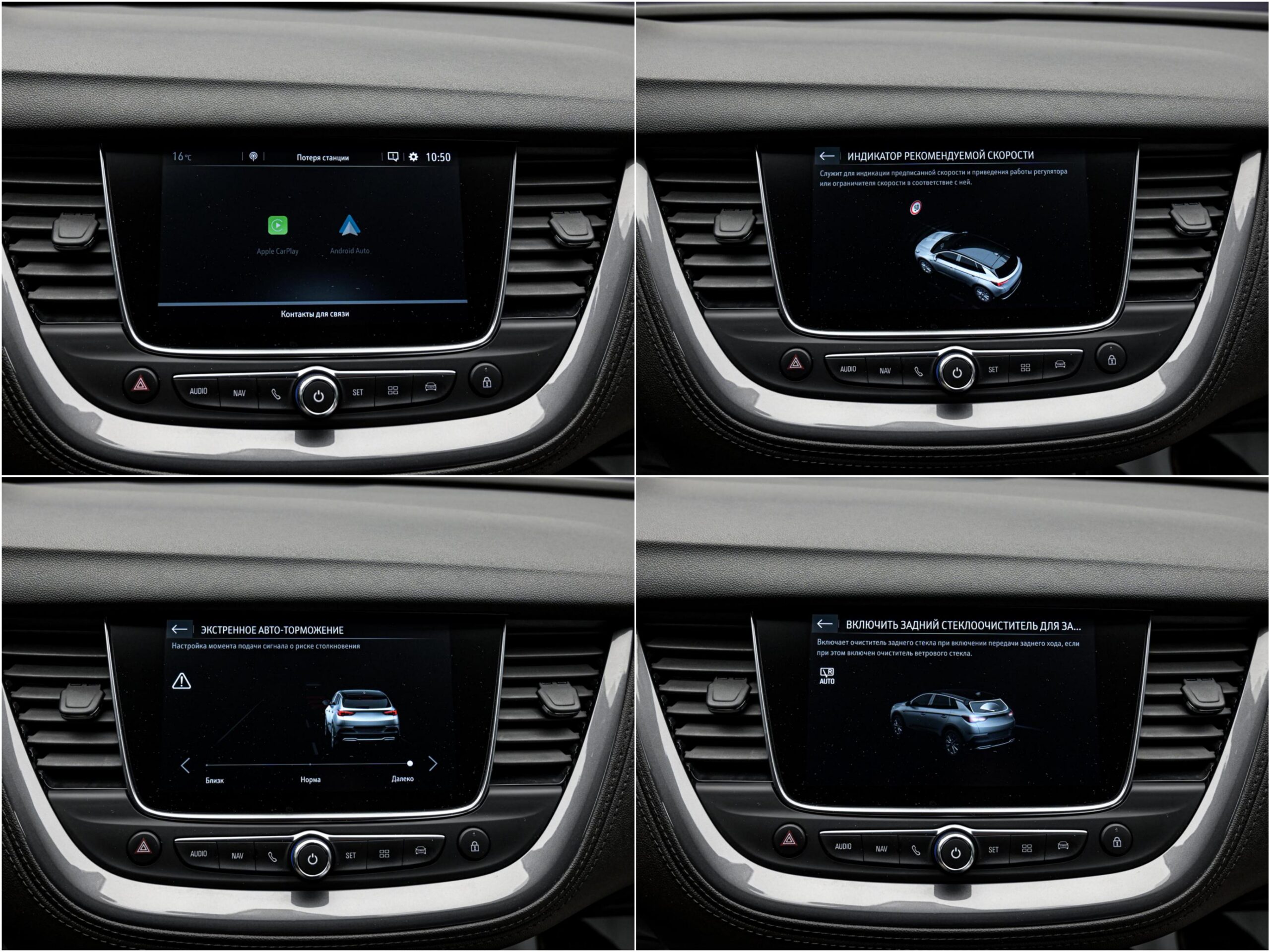 Opel Grandland X 2019 13/14